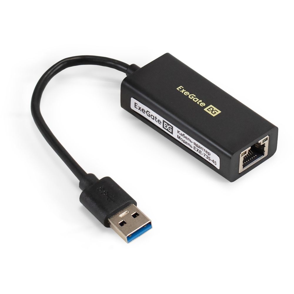 Кабель-адаптер ExeGate EXE-735U3-45 (USB3.0 --> 1xRJ45 UTP 1000Mbps, Axis Chipset AX88179)