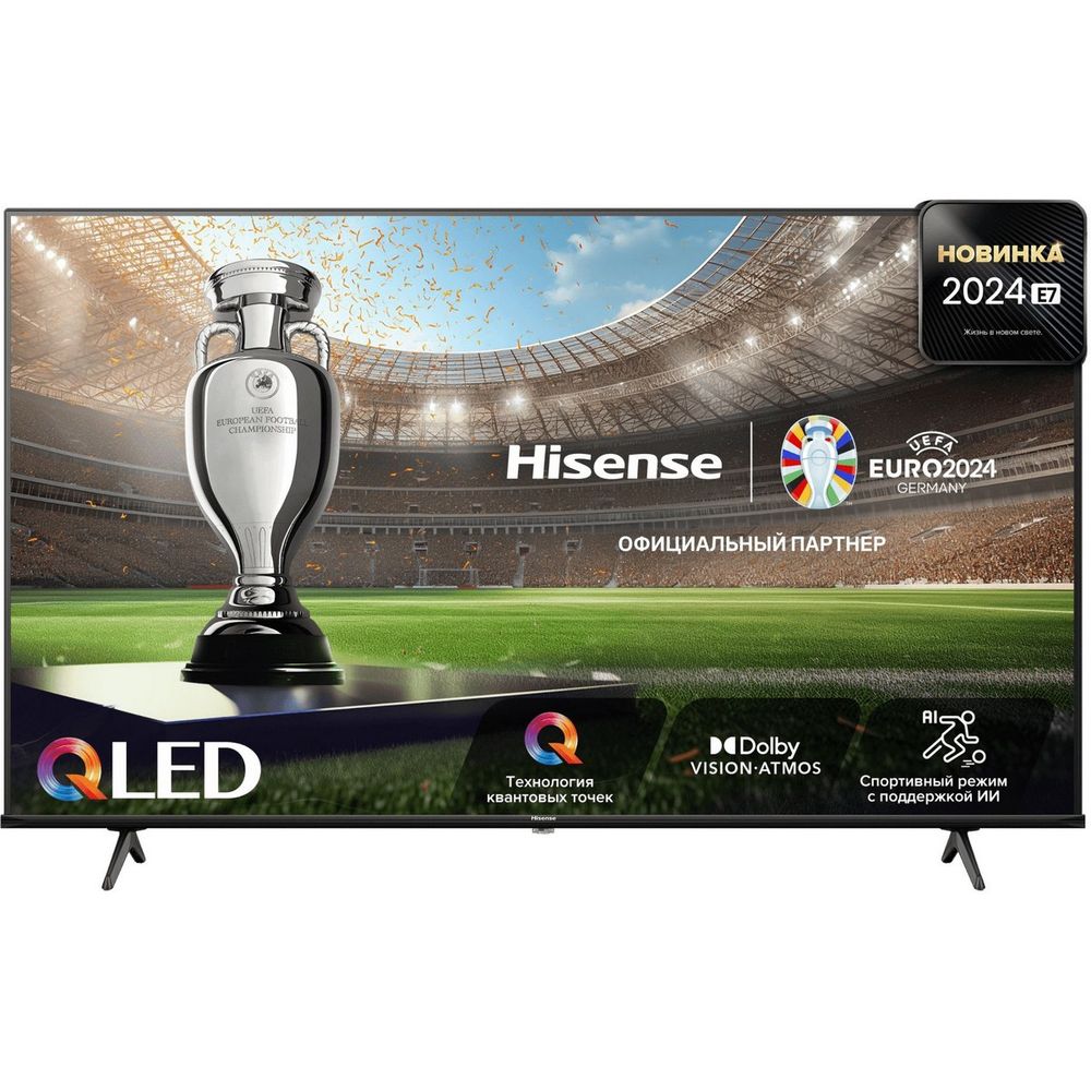 75" Телевизор Q-LED HISENSE 75E7NQ