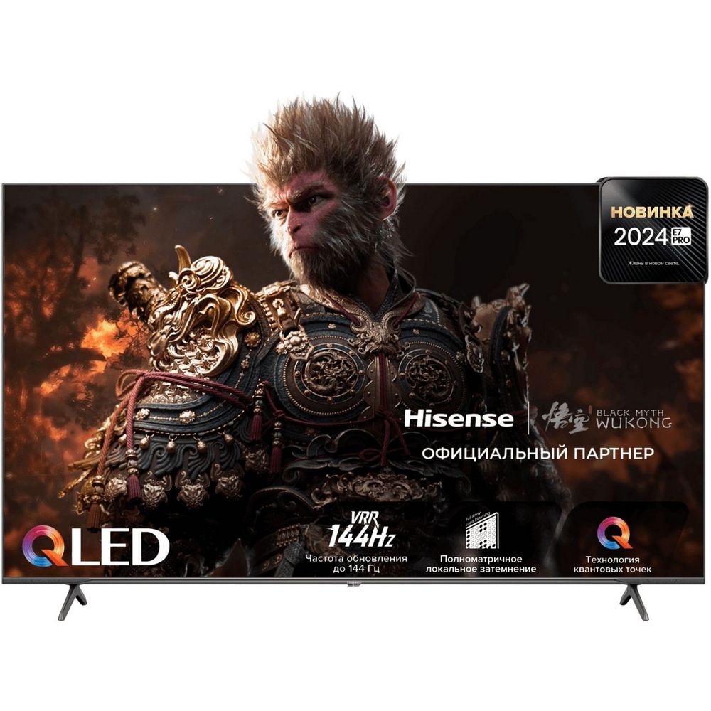 55" Телевизор Q-LED HISENSE 55E7NQ PRO Bad Pack bp