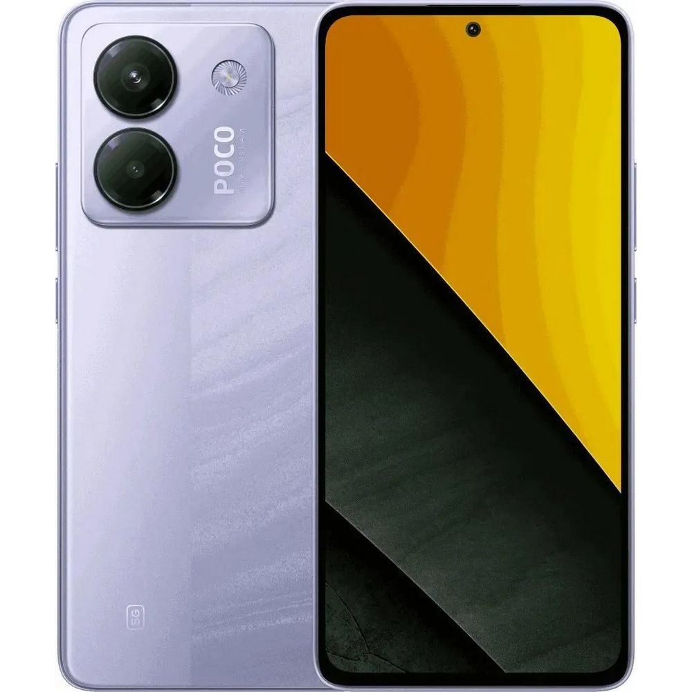 Смартфон POCO M7 Pro 5G 8+256Gb фиолетовый (MZB0IH5RU)