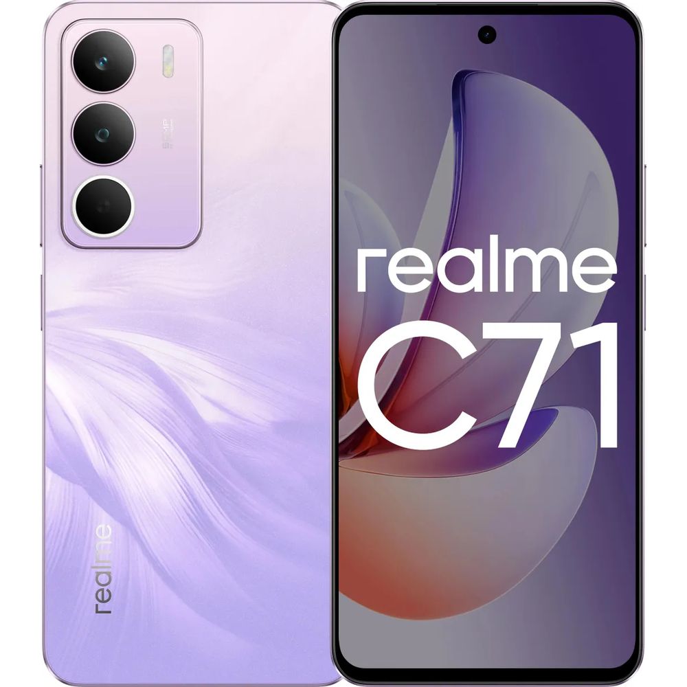 Смартфон Realme C71 8+256 RMX5303 8+256 фиолетовый