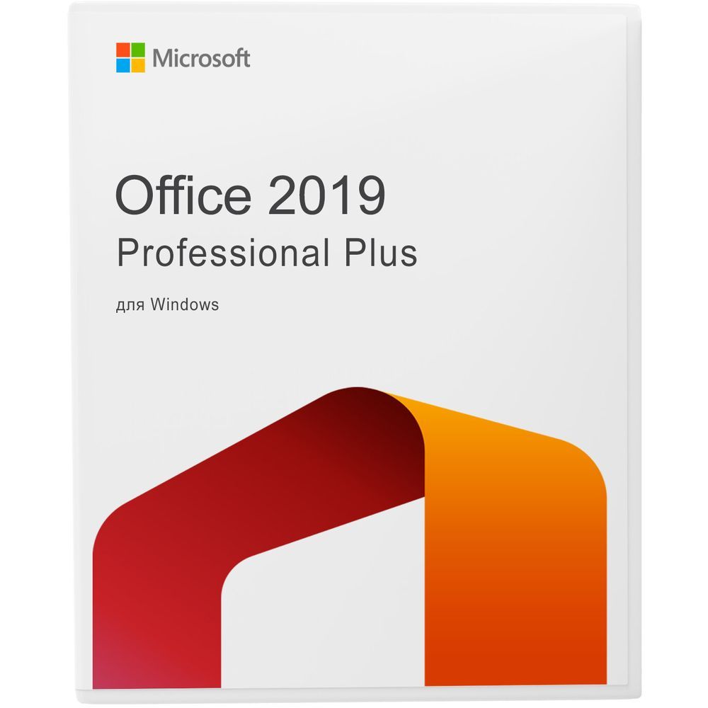 Пакет приложений Microsoft Office Professional Plus 2019 Box Retail
