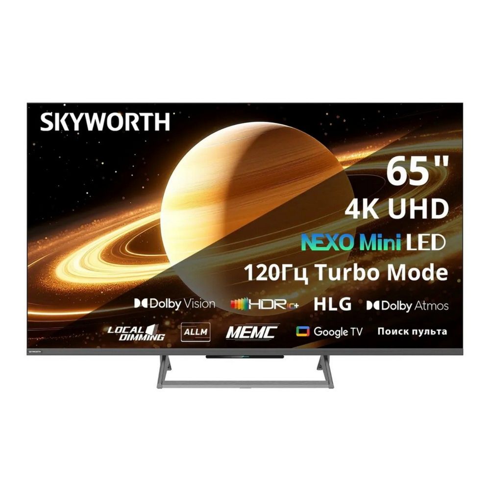65" Телевизор QD m-LED Skyworth 65X67H