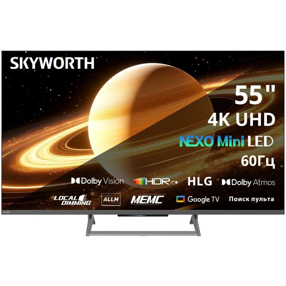 55" Телевизор QD m-LED Skyworth 55X67H