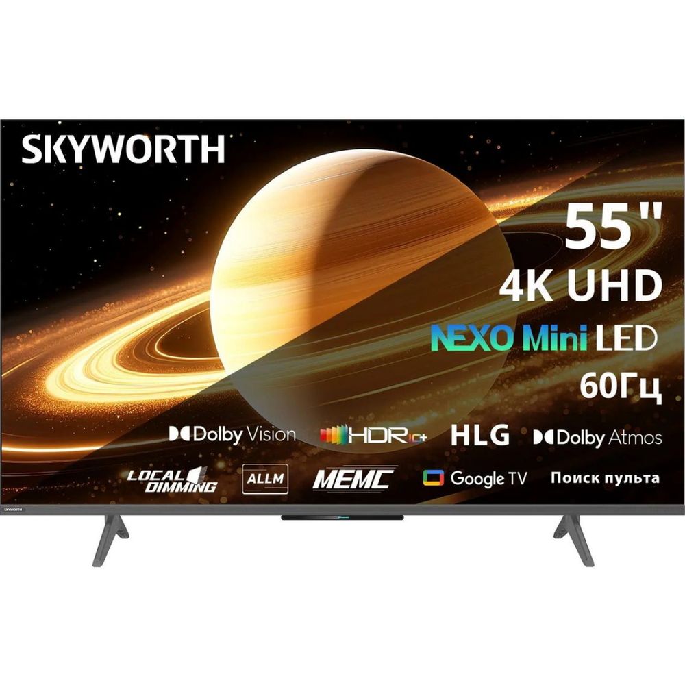 55" Телевизор QD m-LED Skyworth 55X66H