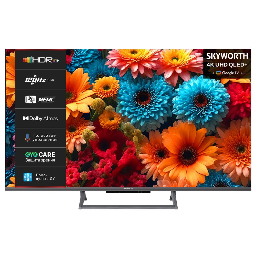 65" Телевизор Q-LED Skyworth 65Q67H