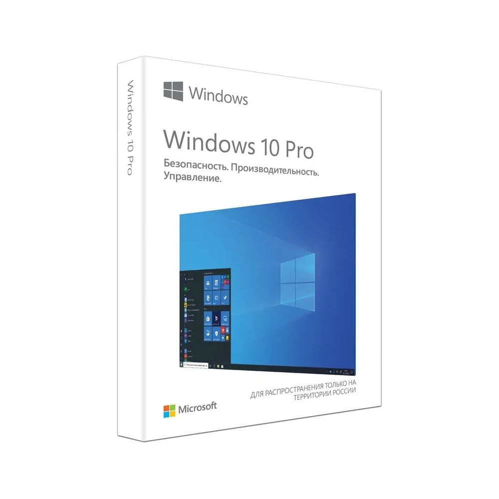 Операционная система Windows 10 Professional 32/64-bit 1 License Russian Russia Only USB (HAV-00105)