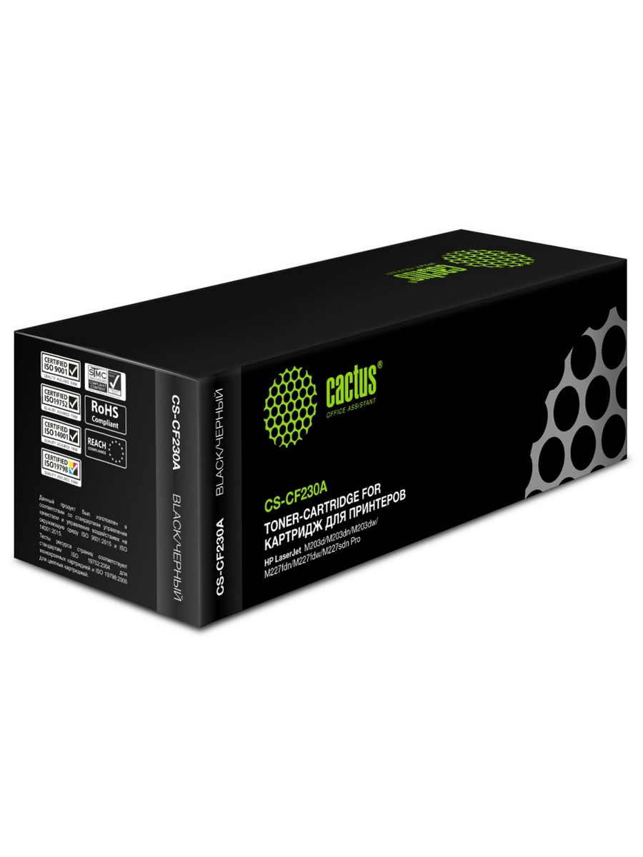 Картридж лазерный CACTUS CS-CF230X черный ((3500стр.) для HP LJ 203/227) (CS-CF230X)
