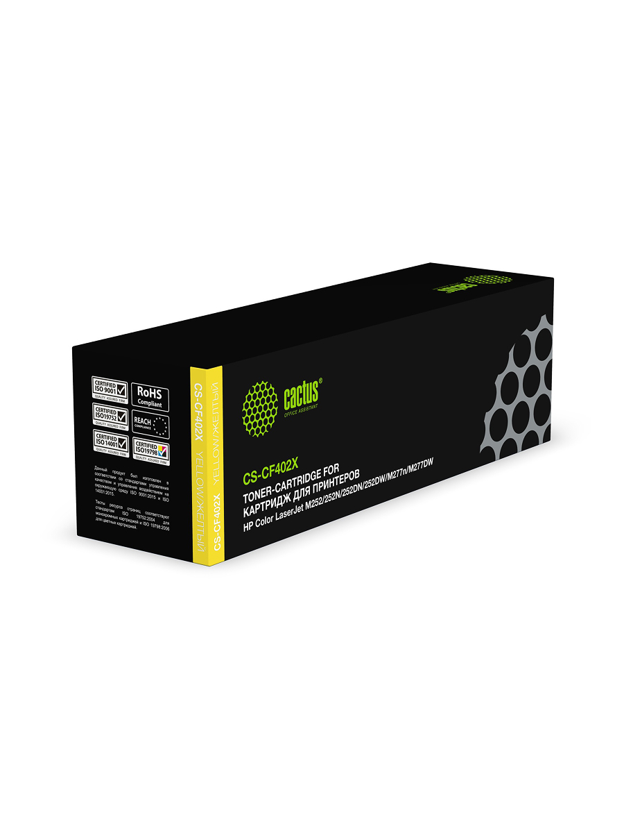 Картридж лазерный CACTUS CS-CF402A желтый ((1400стр.) для HP CLJ M252/252N/252DN/252DW/M277n/M277DW) (CS-CF402A)