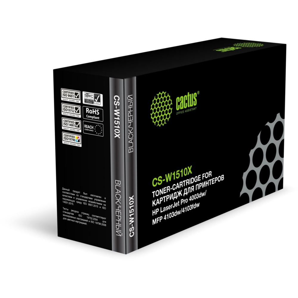 Картридж лазерный CACTUS CS-W1510X (W1510X) черный ((9700стр.) для HP LJ Pro 4003dw/MFP 4103dw/4103fdw) (CS-W1510X)