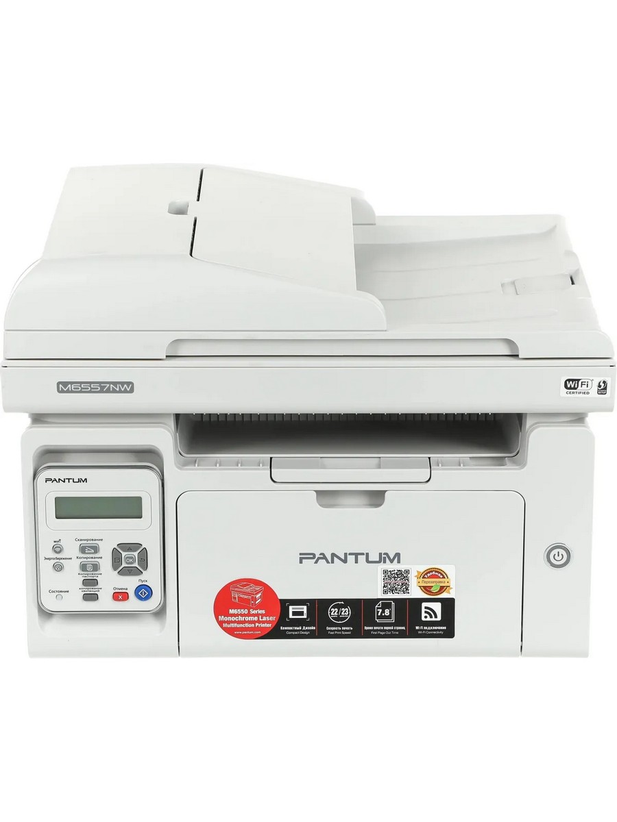 МФУ лазерный PANTUM M6557NW белый (А4, принтер/сканер/копир, 1200dpi, 22ppm, 128Mb, ADF35, WiFi, Lan, USB, стартовый картридж 1600 ) (M6557NW)