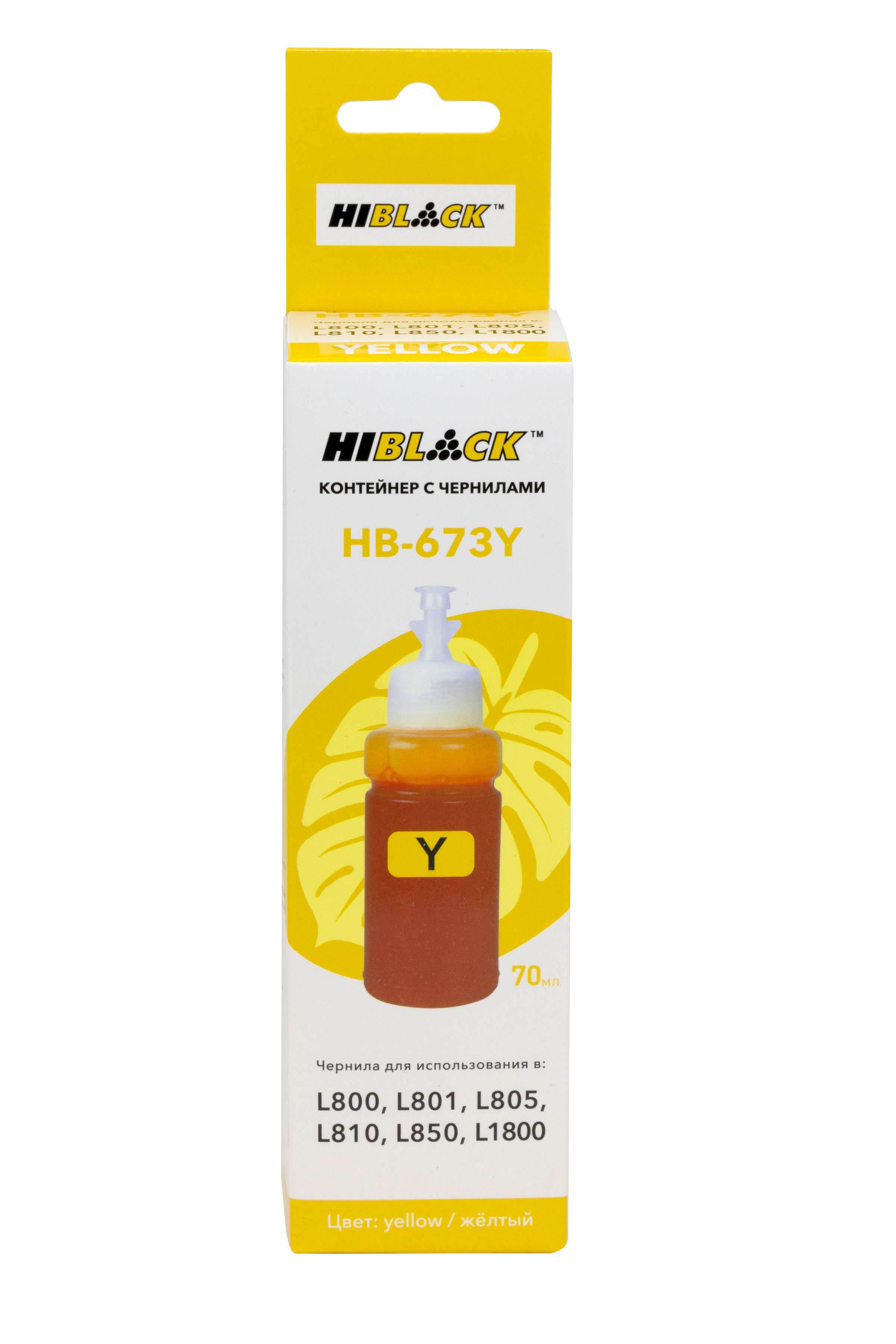 Контейнер с чернилами Hi-Black (HB-673Y) для  Epson L800/L801/L810/L850, C13T67344A, Y, 70ml