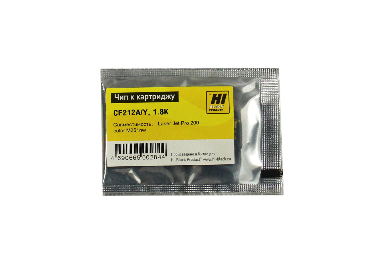 Чип Hi-Black к картриджу HP CLJ Pro 200/M251/M276 (CF212A), Y, 1,8K