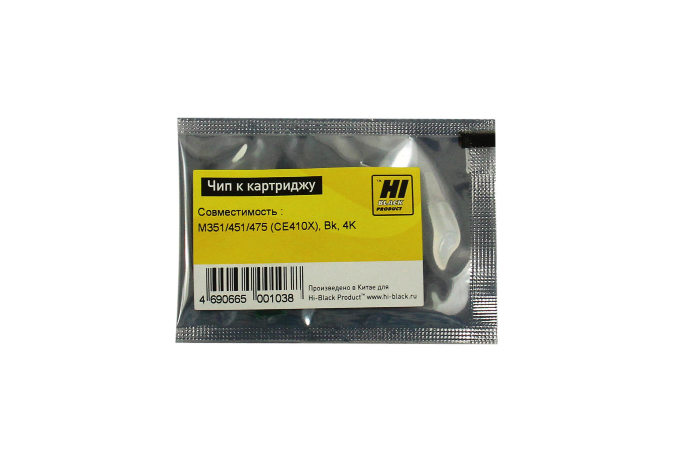 Чип Hi-Black к картриджу HP CLJ Enterprise M351/451/475 (CE410X), Bk, 4K
