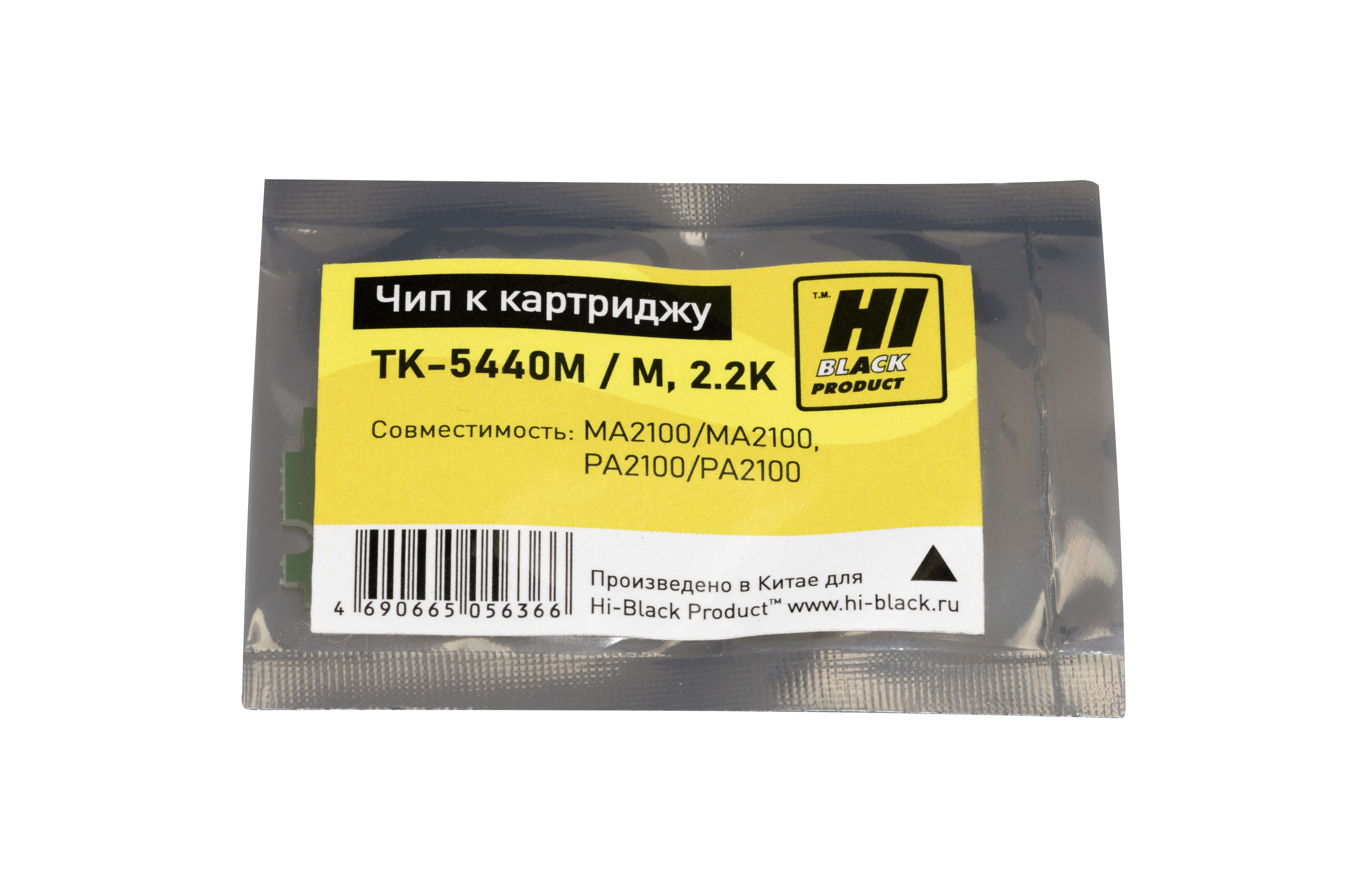 Чип Hi-Black к картриджу  Kyocera Ecosys MA2100/MA2100, PA2100/PA2100 (TK-5440M) M, 2.2K