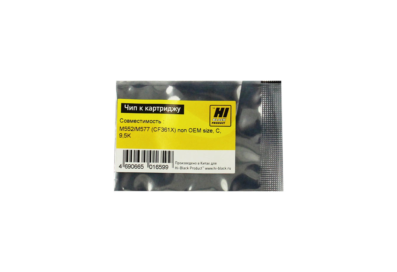 Чип Hi-Black к картриджу HP CLJ Enterprise M552/M577 (CF361X) non OEM size, C, 9,5K