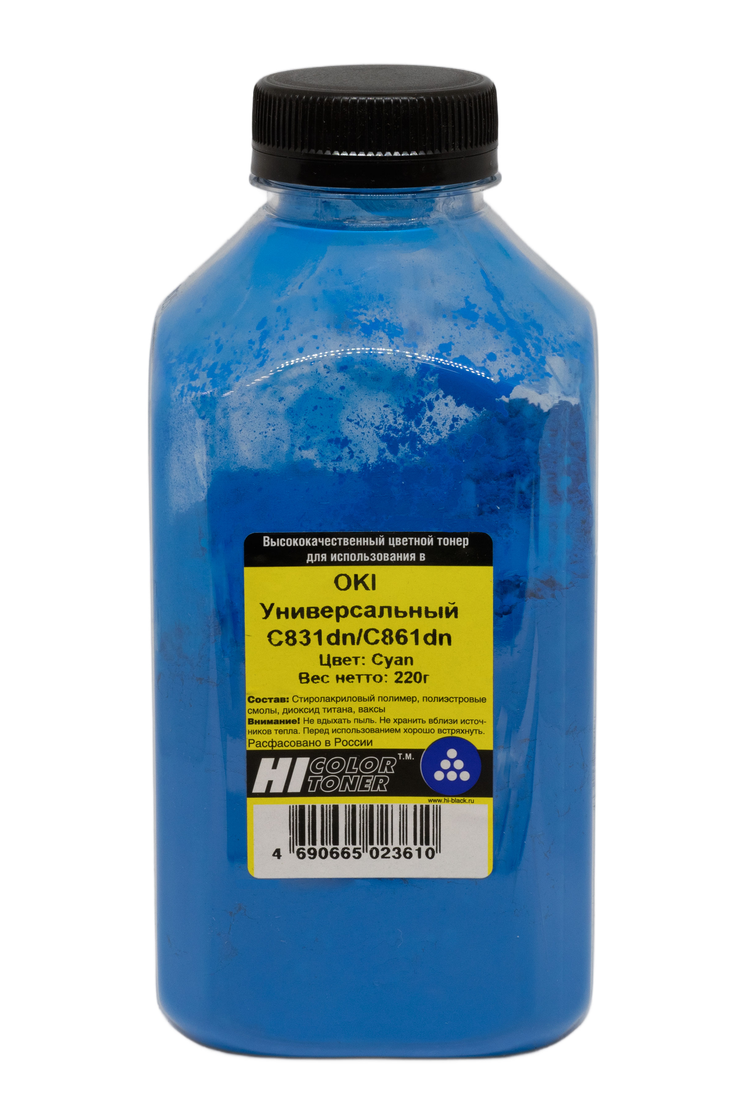 Тонер Hi-Black Универсальный для Oki С831dn/C861dn, C, 220 г, банка