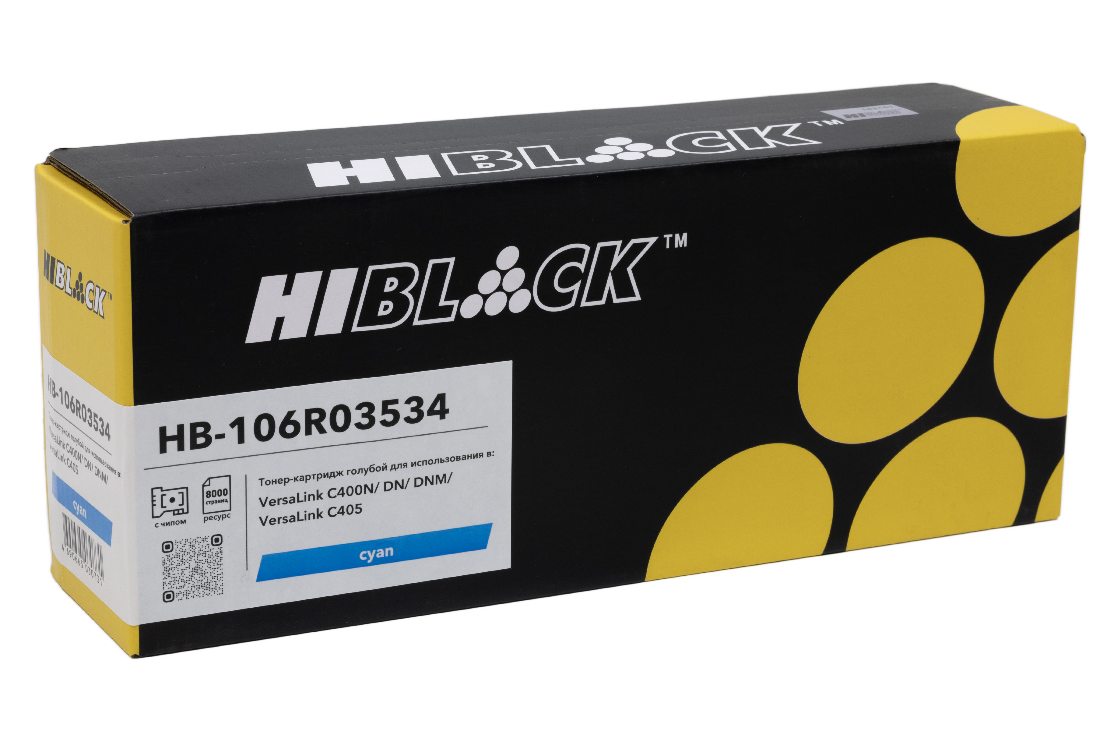Тонер-картридж Hi-Black (HB-106R03534) для Xerox VersaLink C400/C405, C, 8K