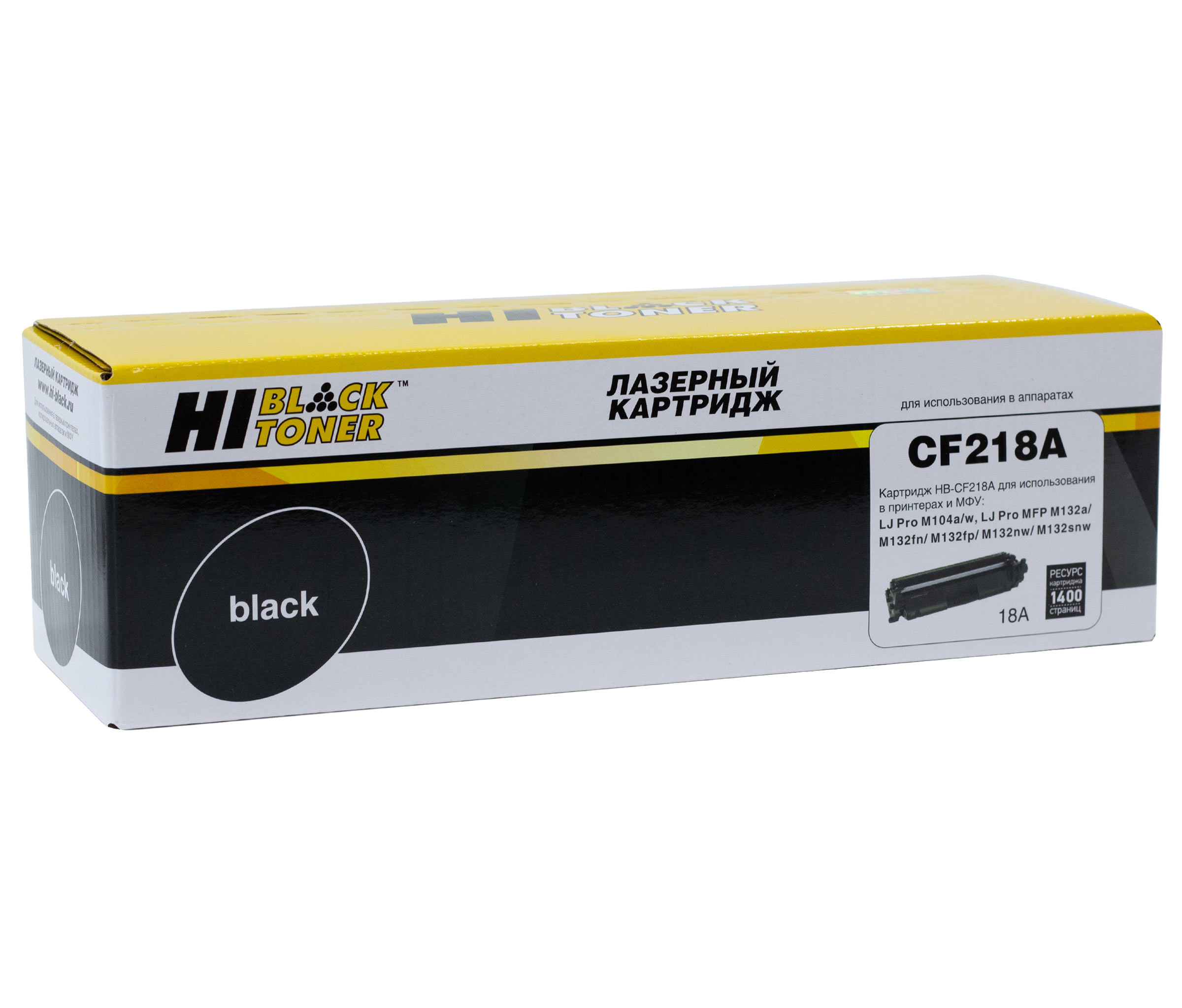 Тонер-картридж Hi-Black (HB-CF218A) для HP LJ Pro M104/MFP M132, 1,4K