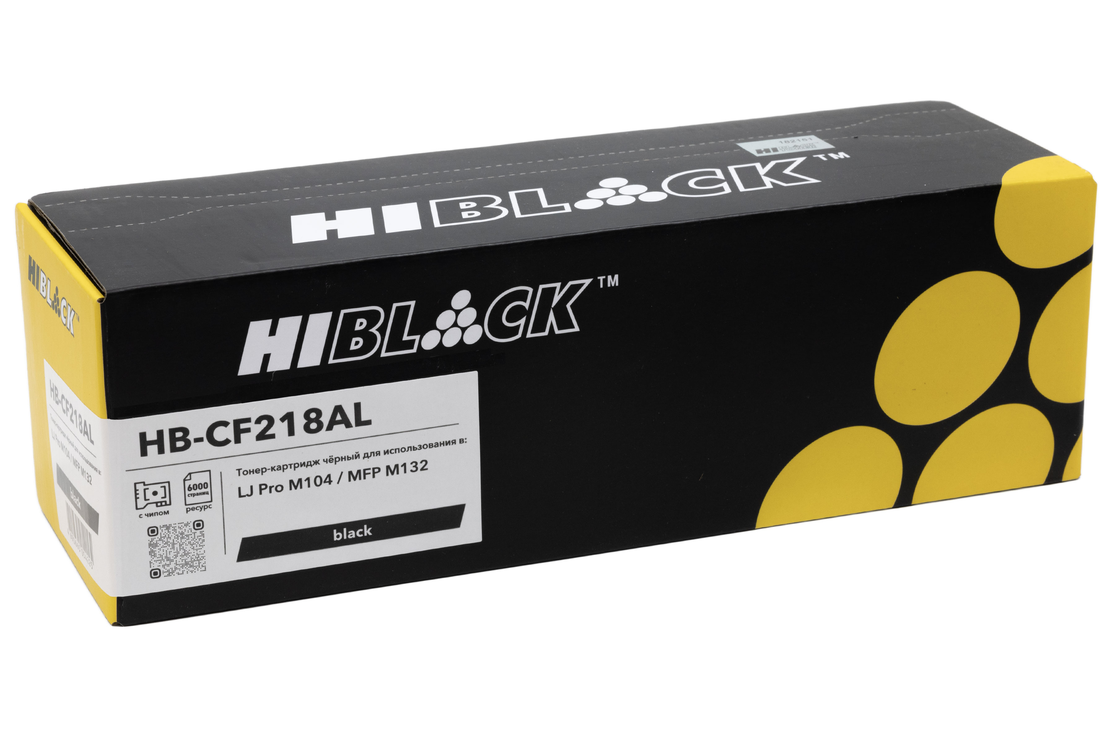 Тонер-картридж Hi-Black (HB-CF218AL) для HP LJ Pro M104/MFP M132, 6K (увелич. ресурс)