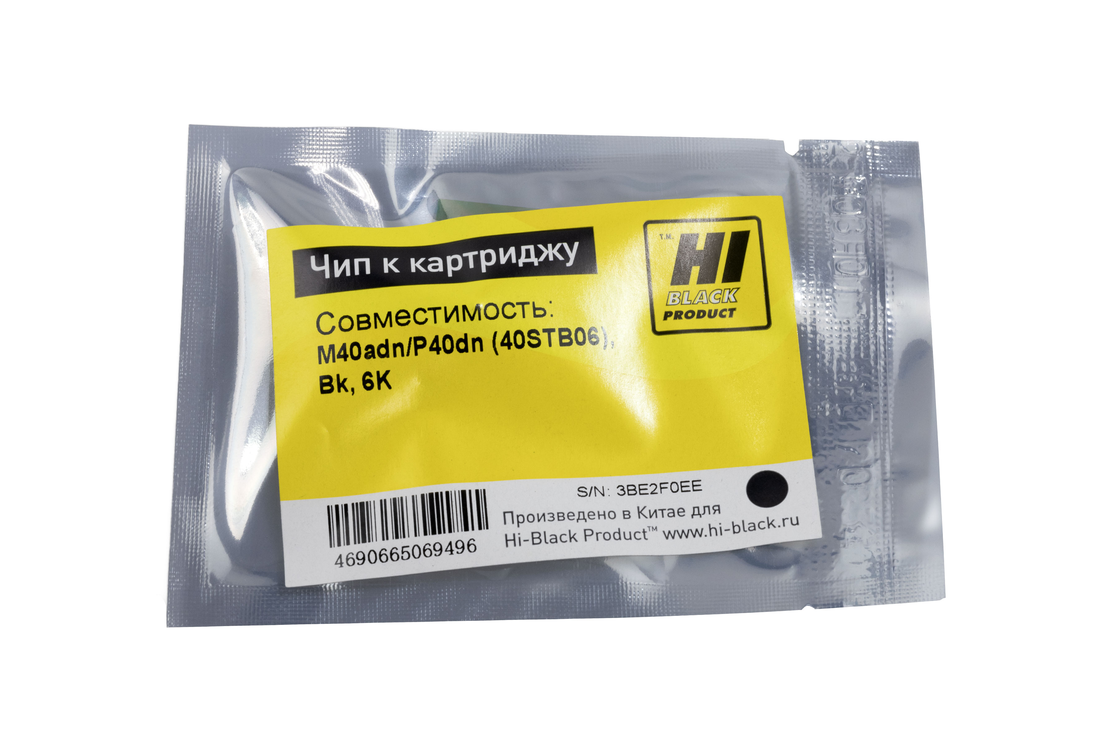 Чип Hi-Black к картриджу F+ imaging M40adn/P40dn (40STB06), Bk, 6K