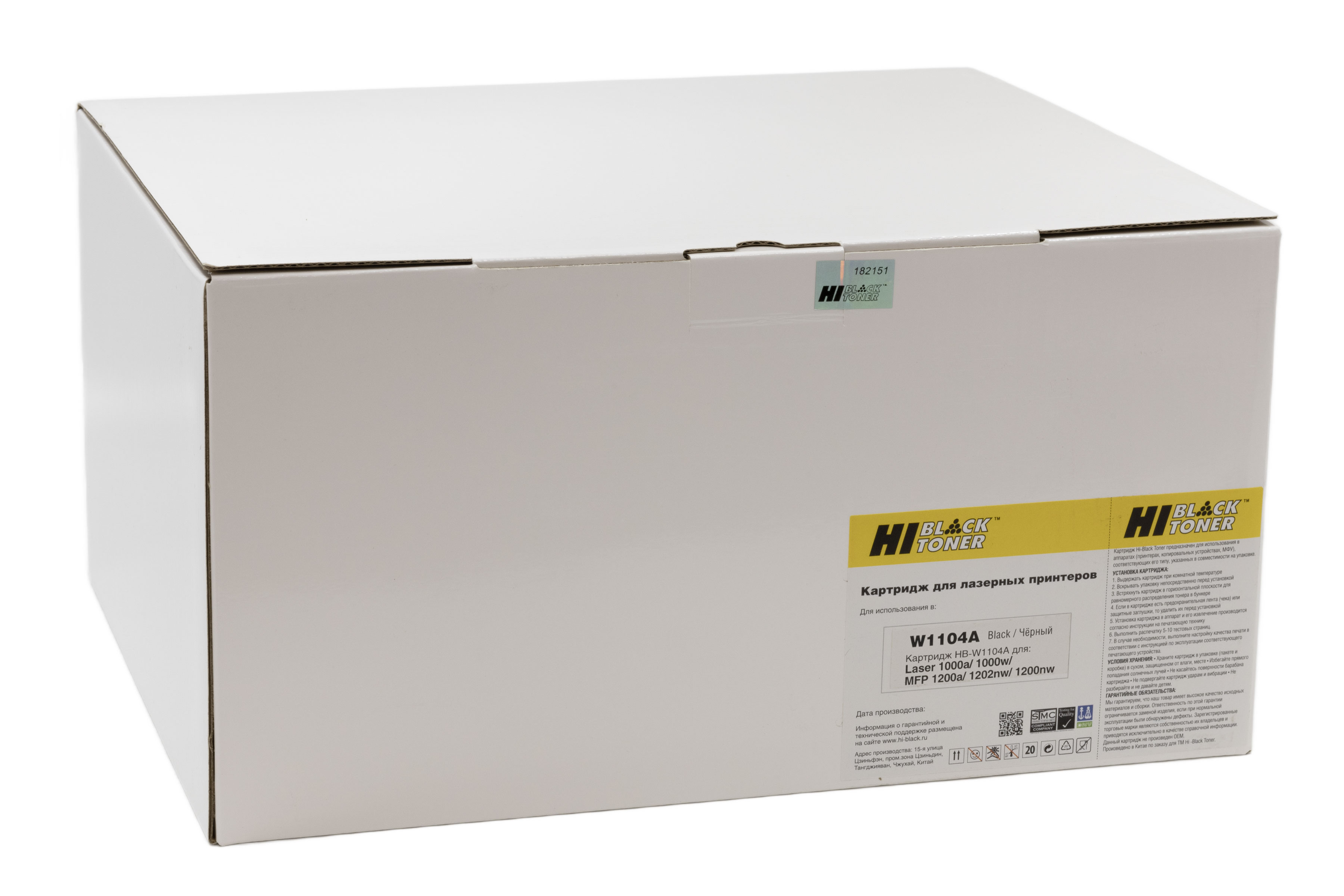 Драм-юнит Hi-Black (HB-W1104A) для HP Neverstop Laser 1000a/1000w/1200a/1200w, 20K