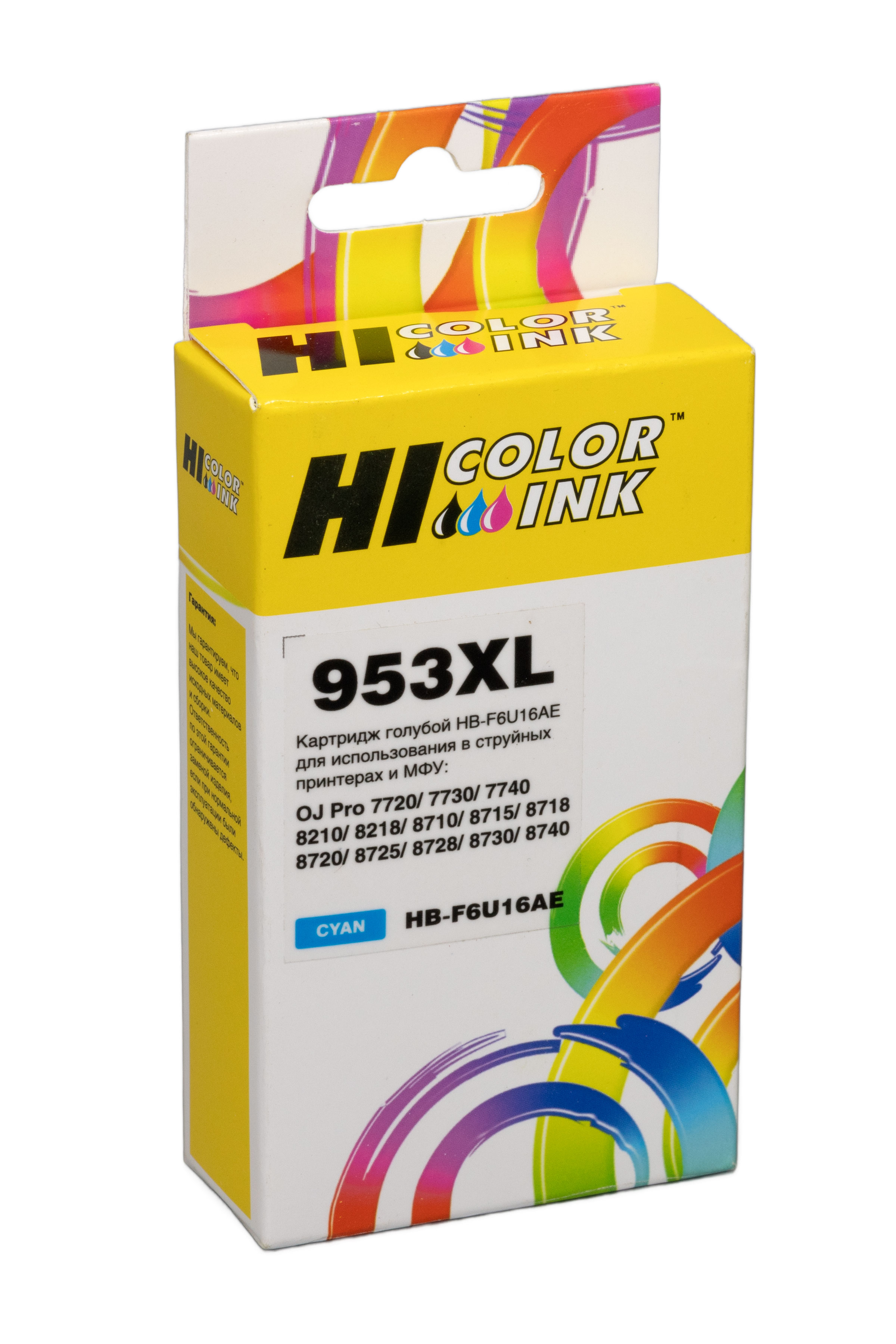Картридж Hi-Black (HB-F6U16AE) для HP OJP 8710/8715/8720/8730/8210/8725, №953XL, спец.чип, C