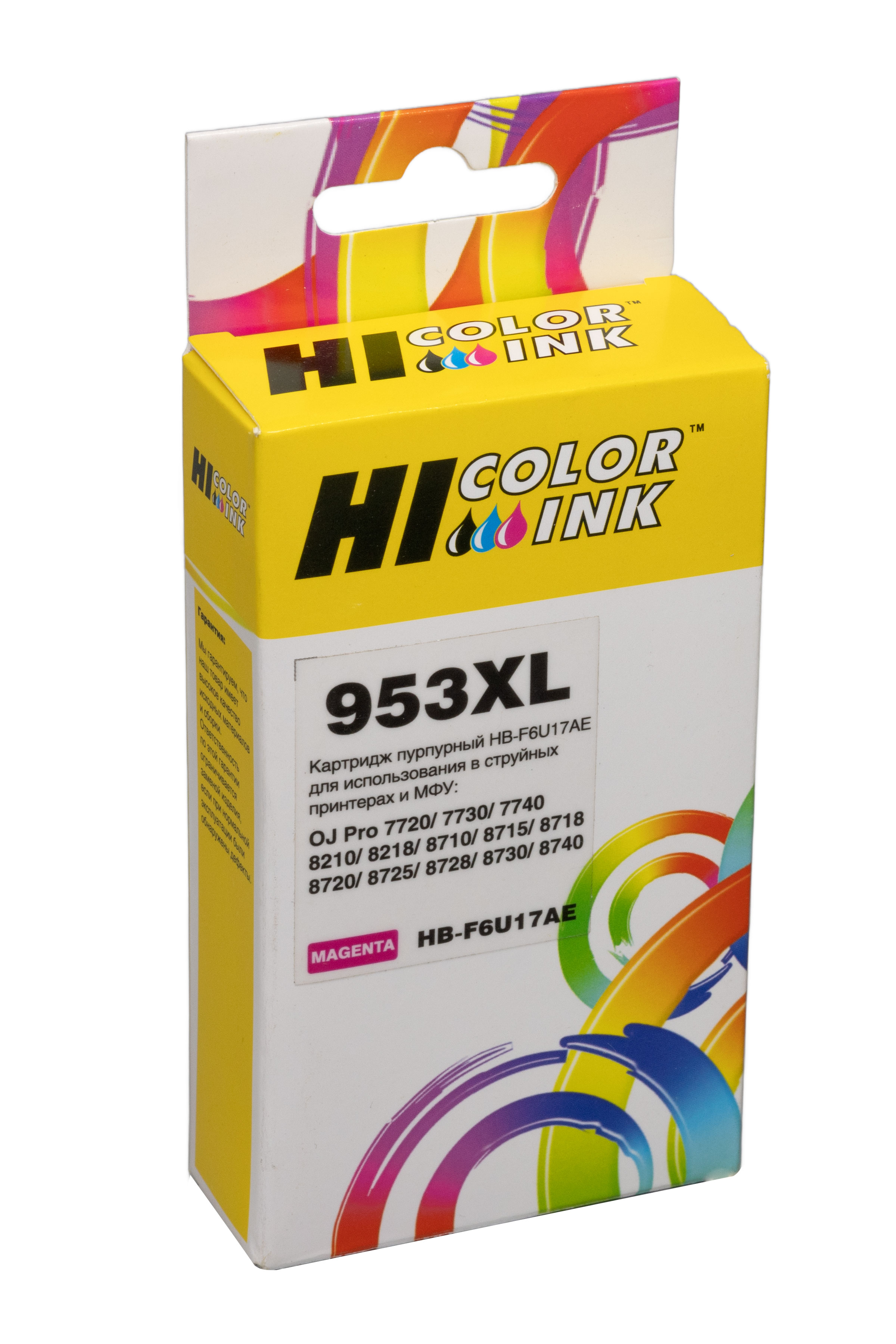 Картридж Hi-Black (HB-F6U17AE) для HP OJP 8710/8715/8720/8730/8210/8725, №953XL, спец.чип, M