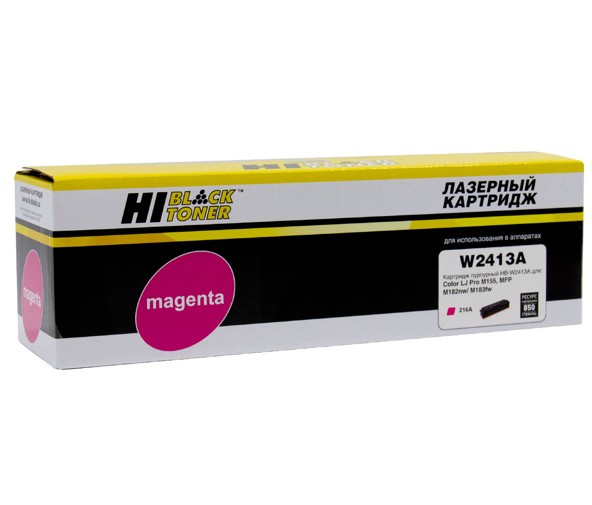 Картридж Hi-Black (HB-W2413A) для HP CLJ Pro M155a/MFP M182n/M183fw, M, 0,85K, без чипа