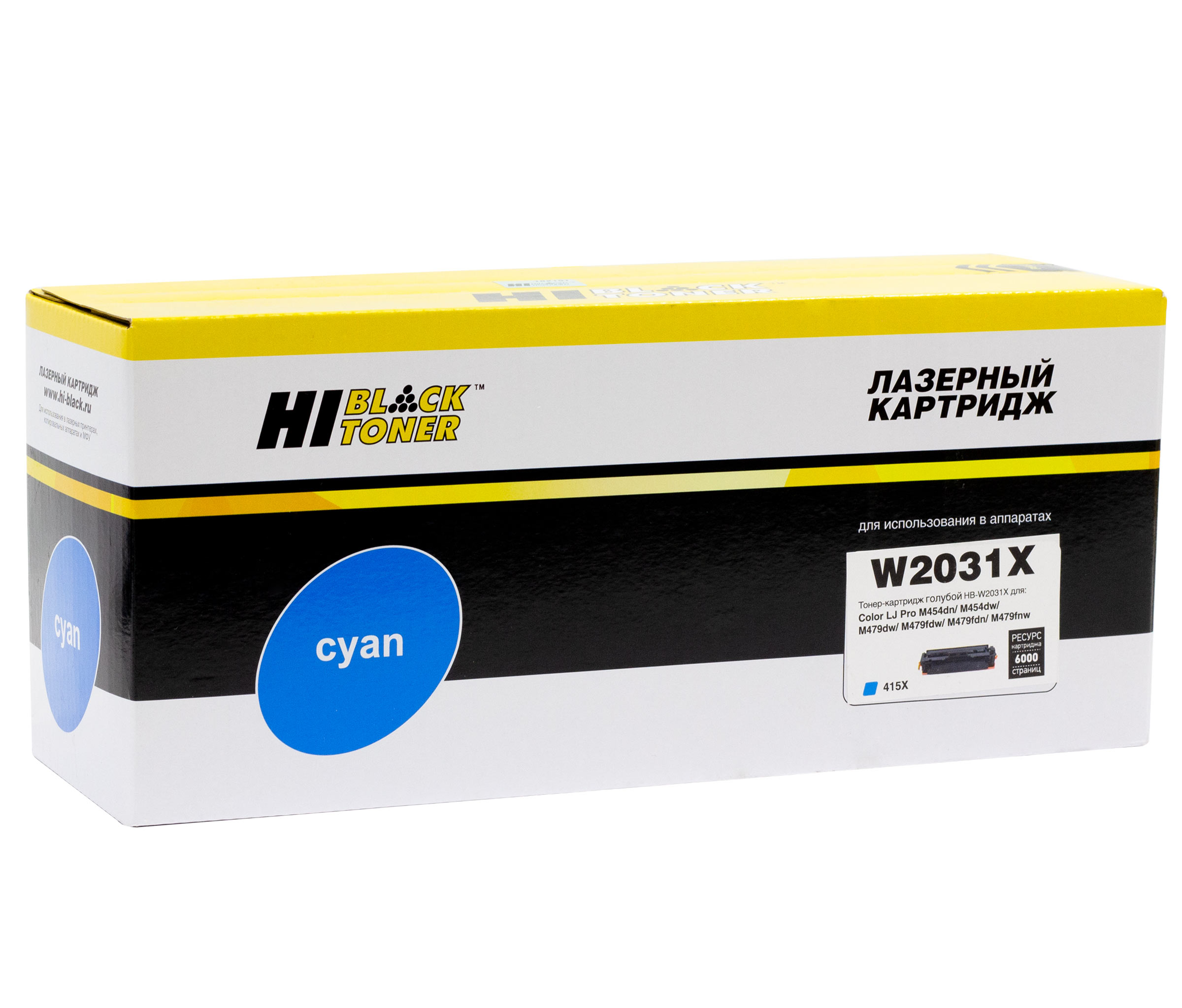 Картридж Hi-Black (HB-W2031X) для HP Color LaserJet Pro M454dn/M479dw, №415X, C, 6K