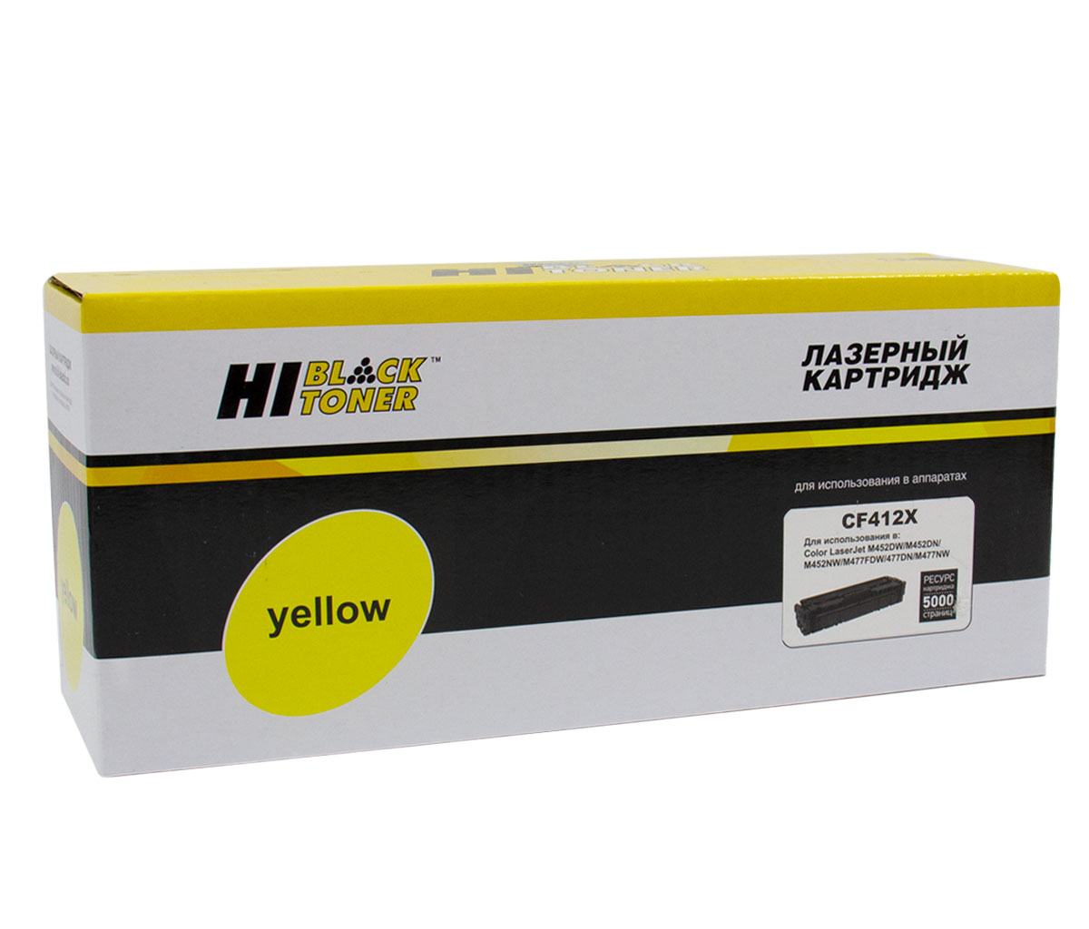 Картридж Hi-Black (HB-CF412X) для HP CLJ M452DW/DN/NW/M477FDW/477DN/477FNW, Y, 5K