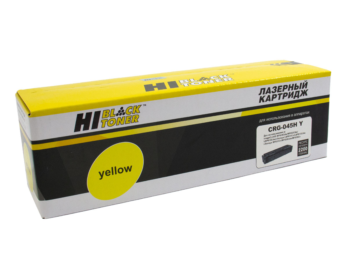 Картридж Hi-Black (HB-№045H Y) для Canon LBP-611/613/MF631/633/635, Y, 2,2K