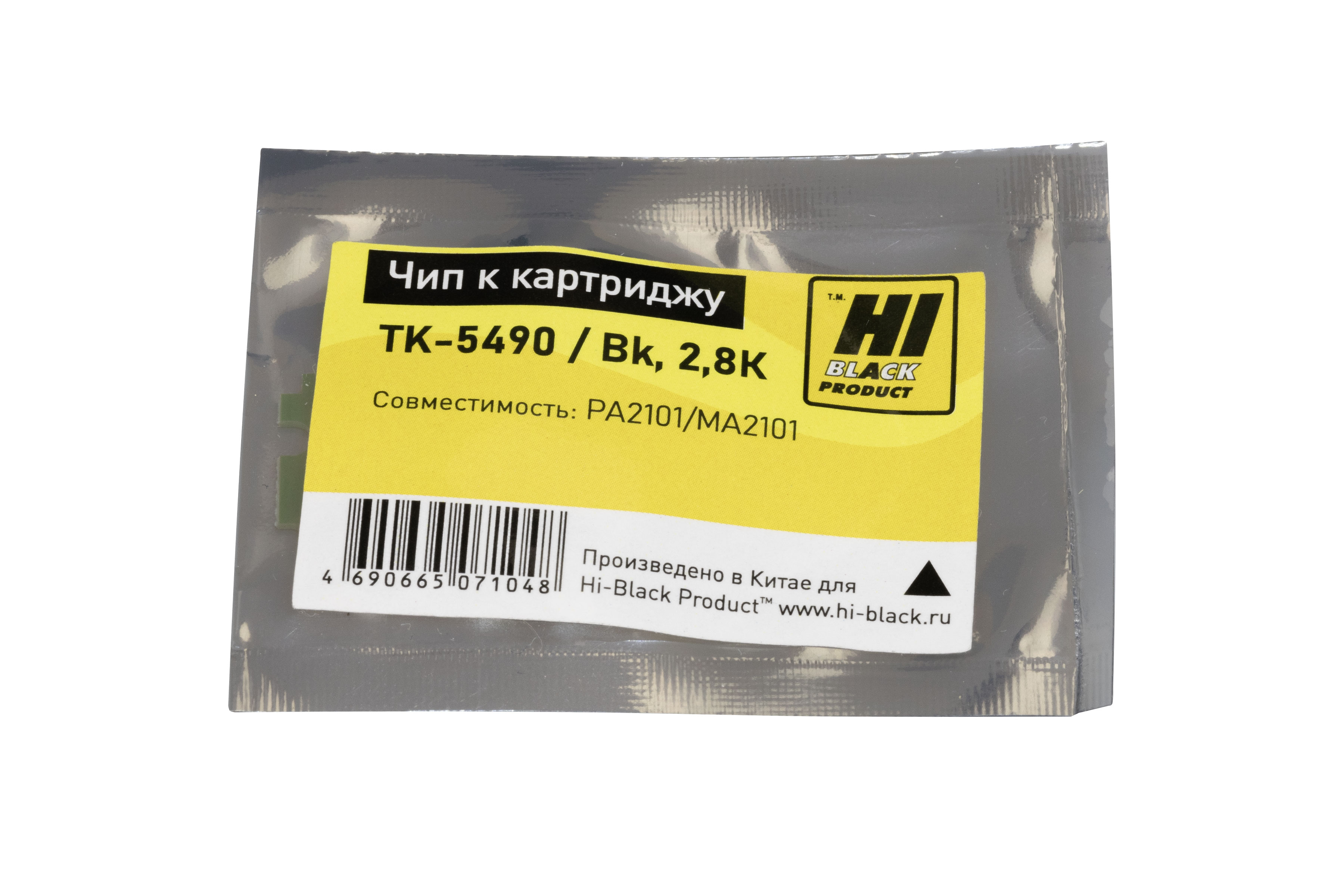 Чип Hi-Black к картриджу Kyocera ECOSYS PA2101/MA2101  (TK-5490), Bk, 2,8К