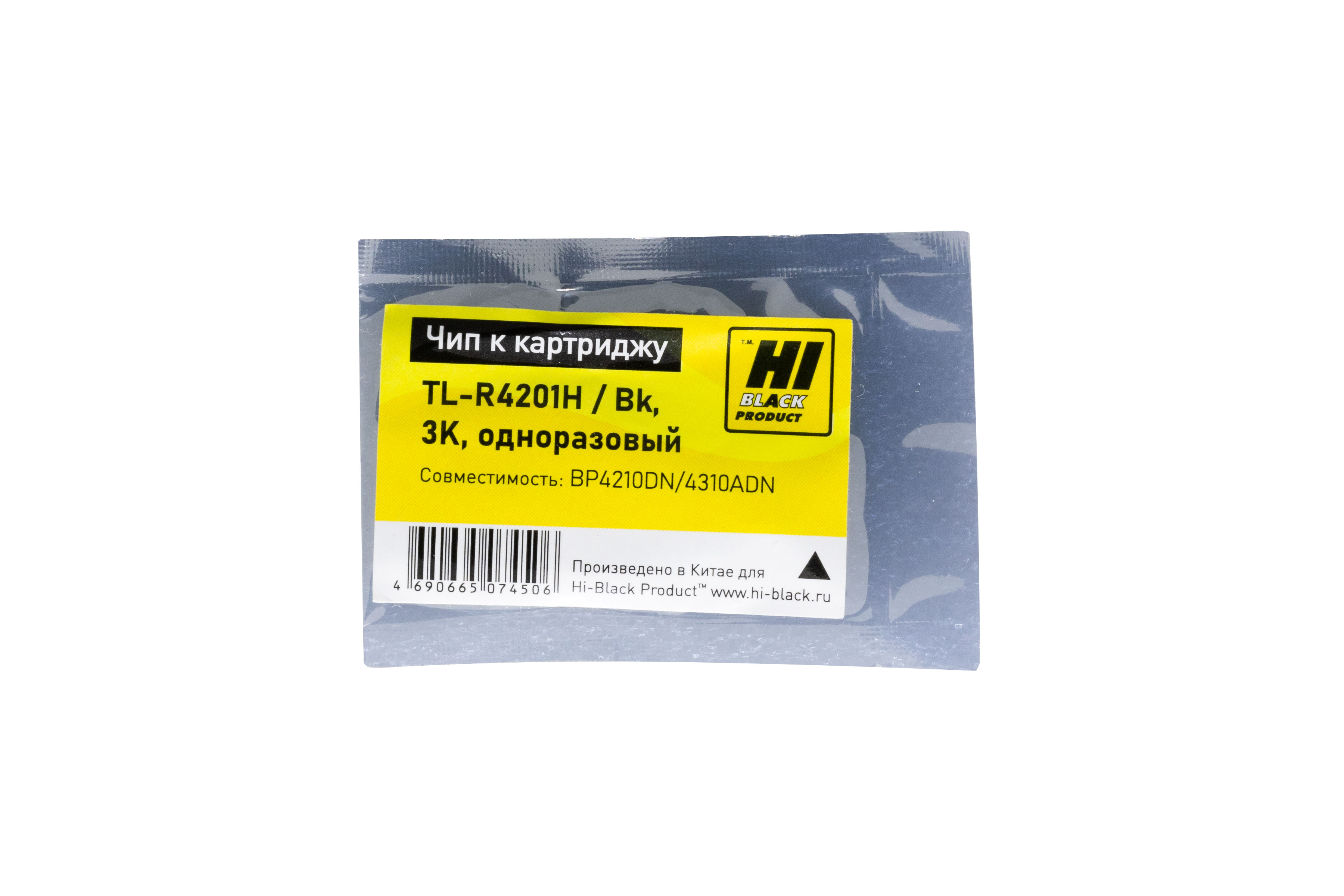 Чип Hi-Black для Pantum BP4210DN/4310ADN (TL-R4201H), Bk, 3K, одноразовый