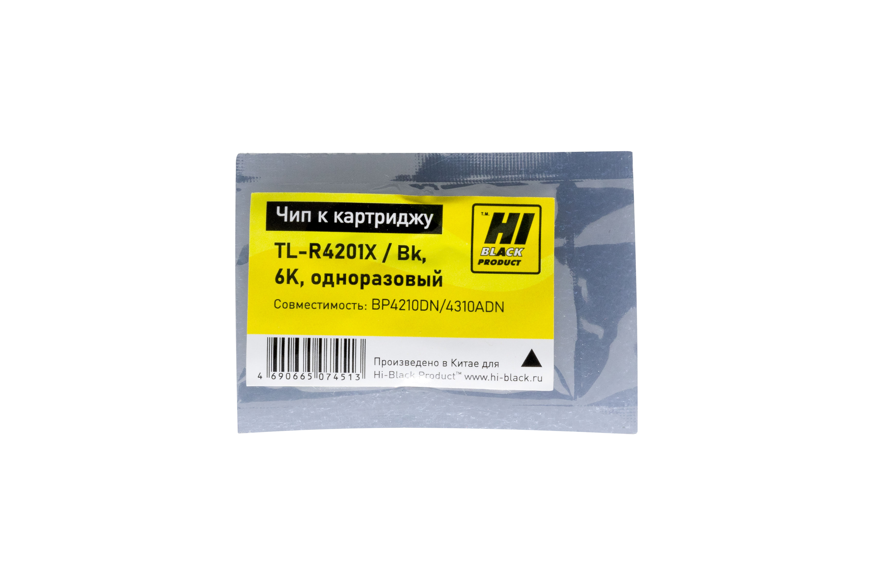 Чип Hi-Black для Pantum BP4210DN/4310ADN (TL-R4201X), Bk, 6K, одноразовый
