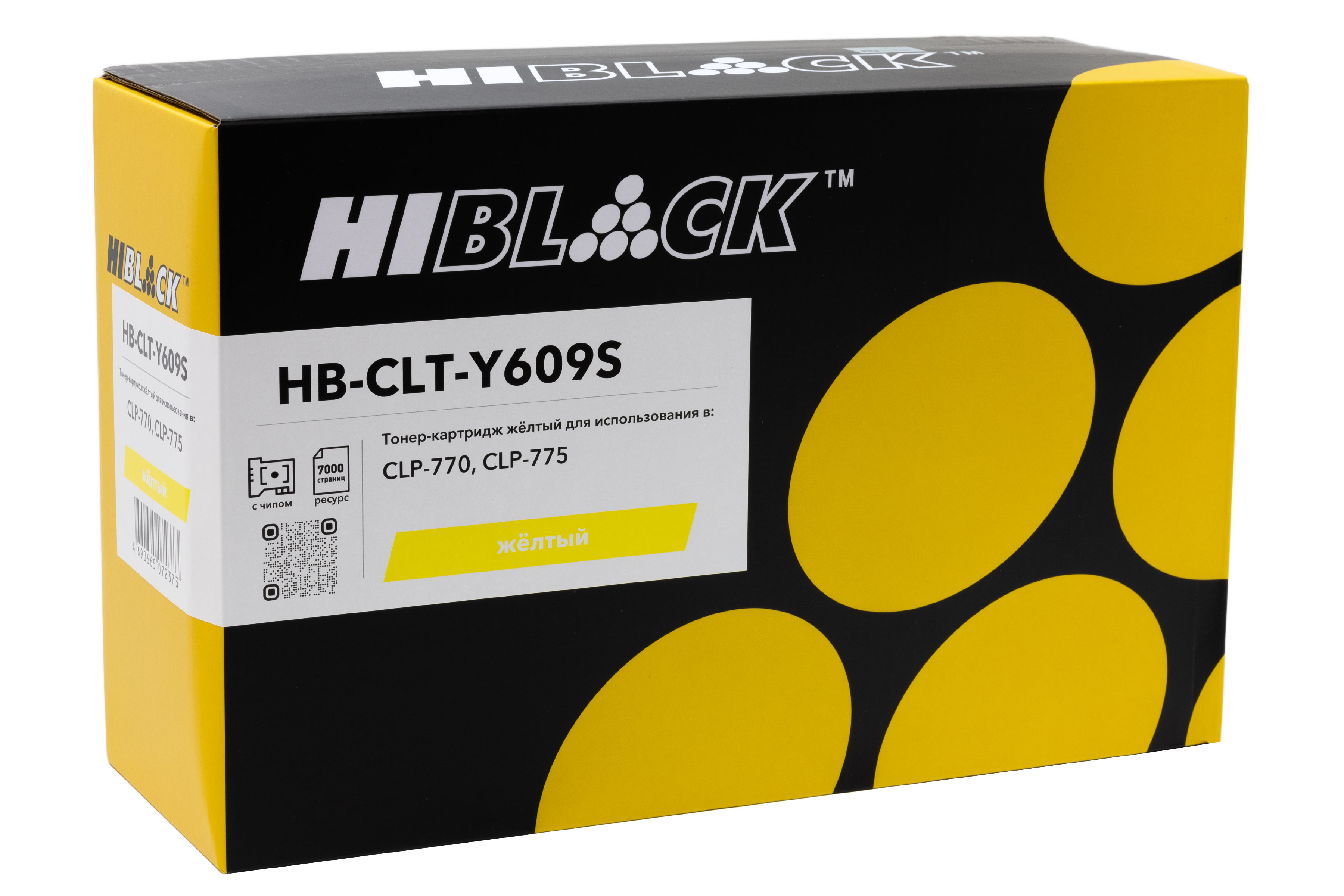 Картридж Hi-Black (HB-CLT-Y609S) для Samsung CLP-770/775, Восстановленный, Y, 7K