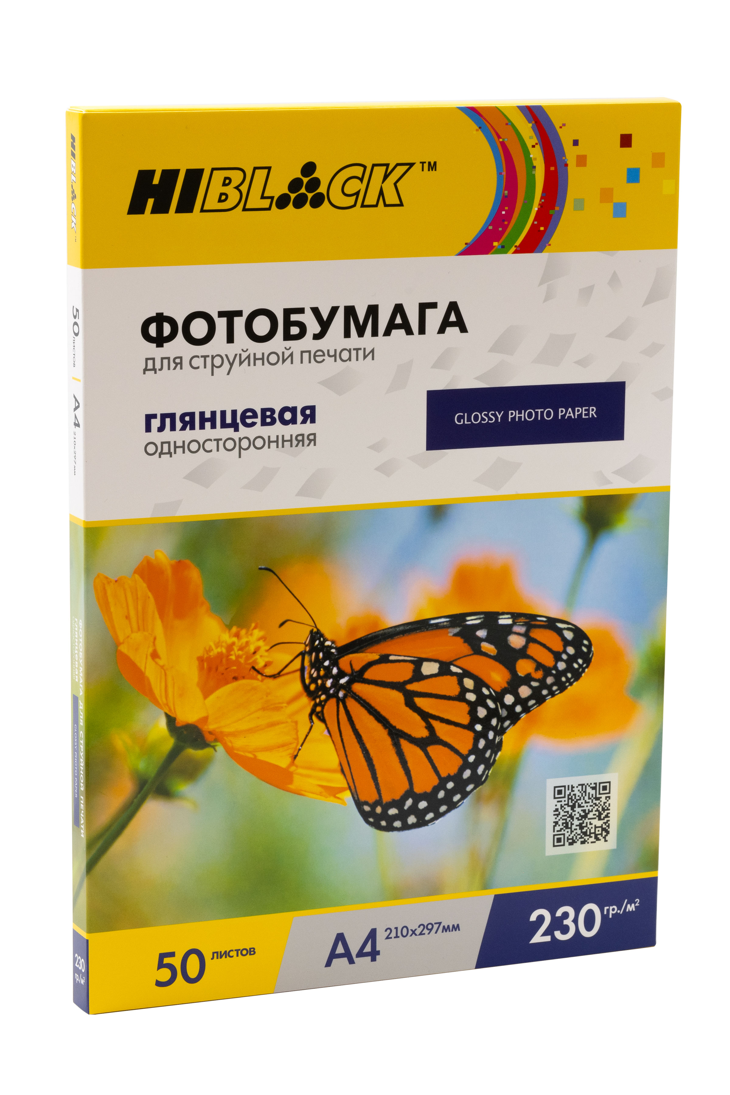 Фотобумага Hi-Black глянцевая односторонняя, A4, 230 г/м2, 50 л.