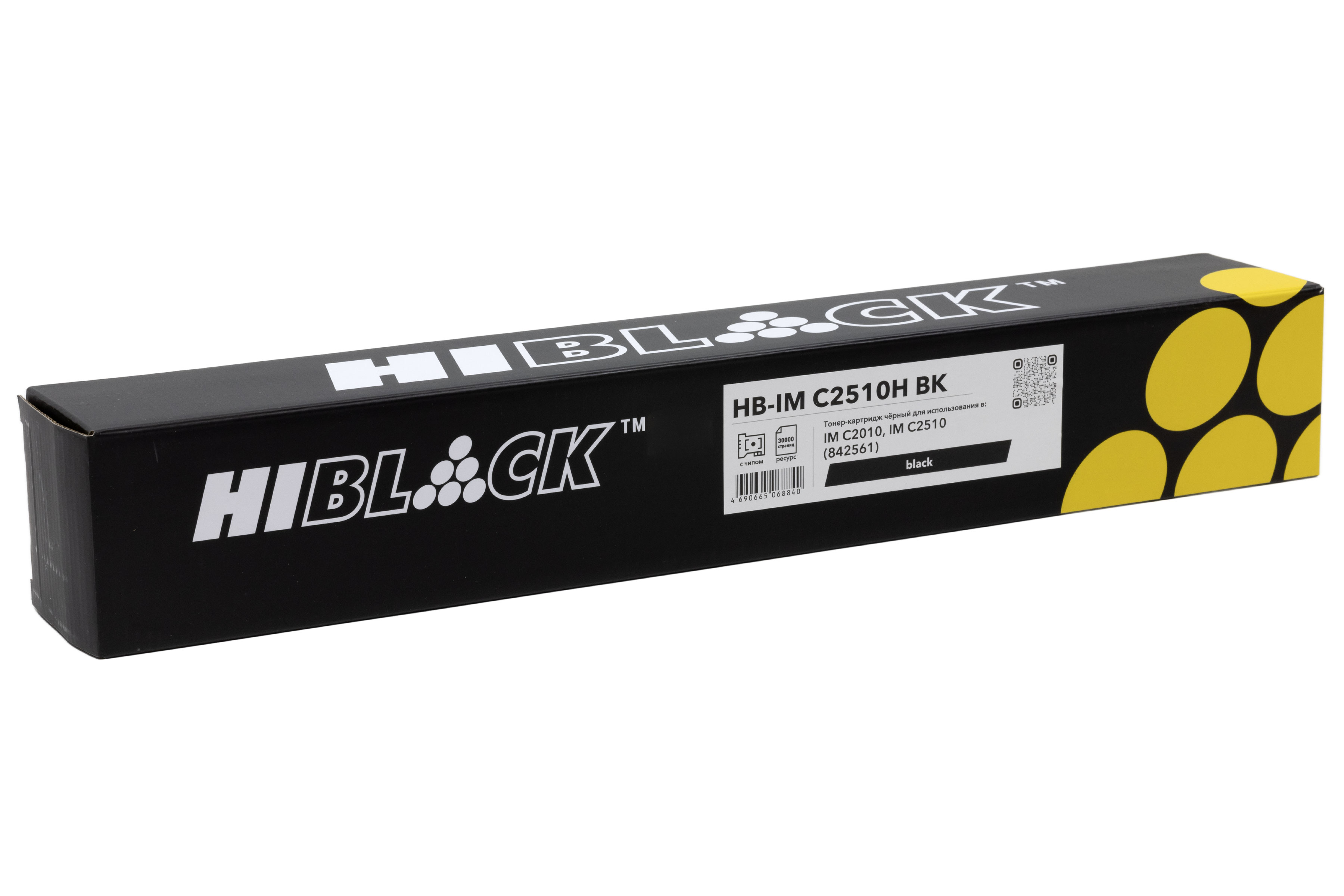 Тонер-картридж Hi-Black (HB-IMC2510H BK) для Ricoh IM C2010/IM C2510, Bk, 30K
