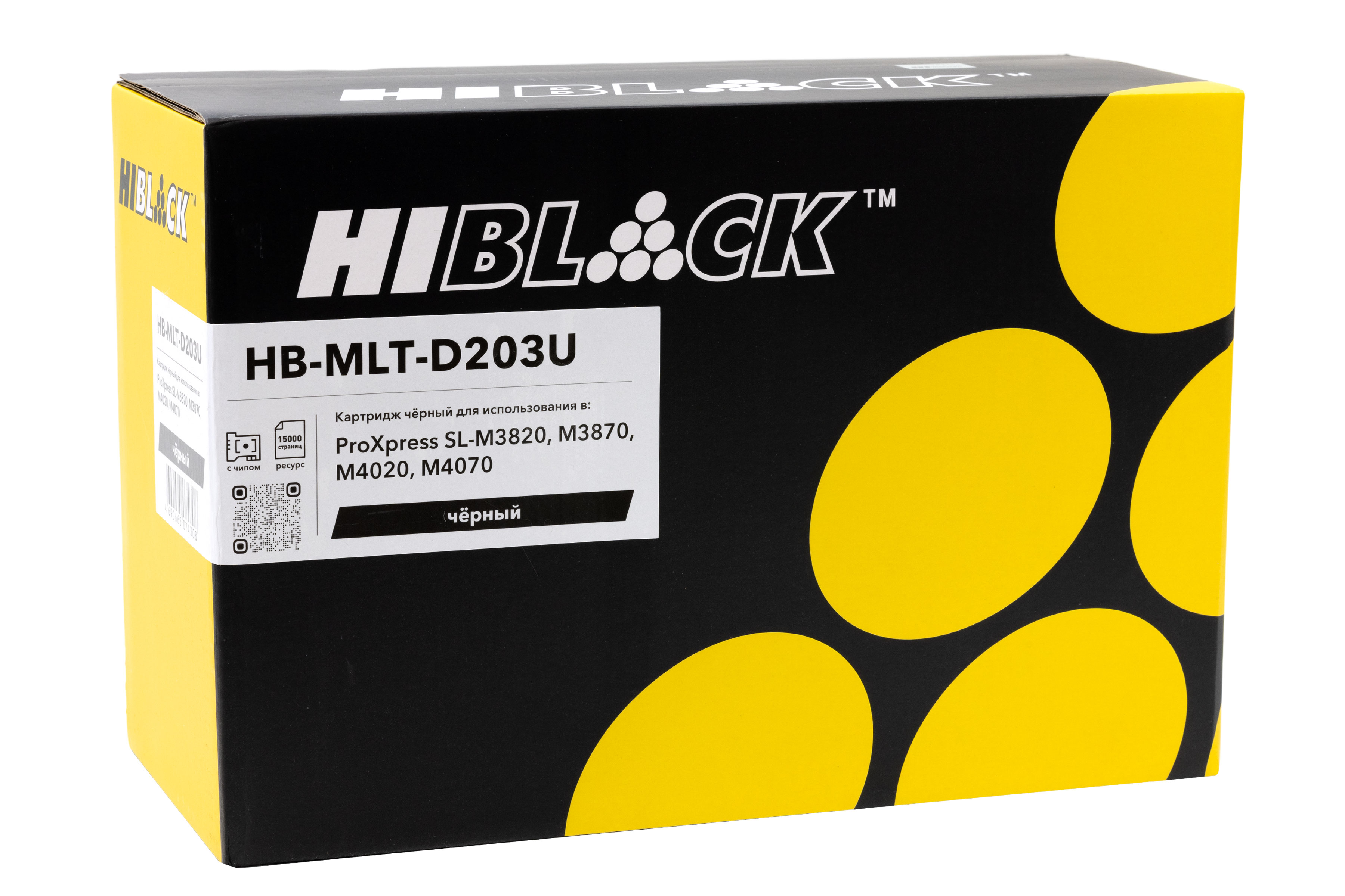 Картридж Hi-Black (HB-MLT-D203U) для Samsung SL-M3820/3870/4020/4070, 15K (новая прошивка)