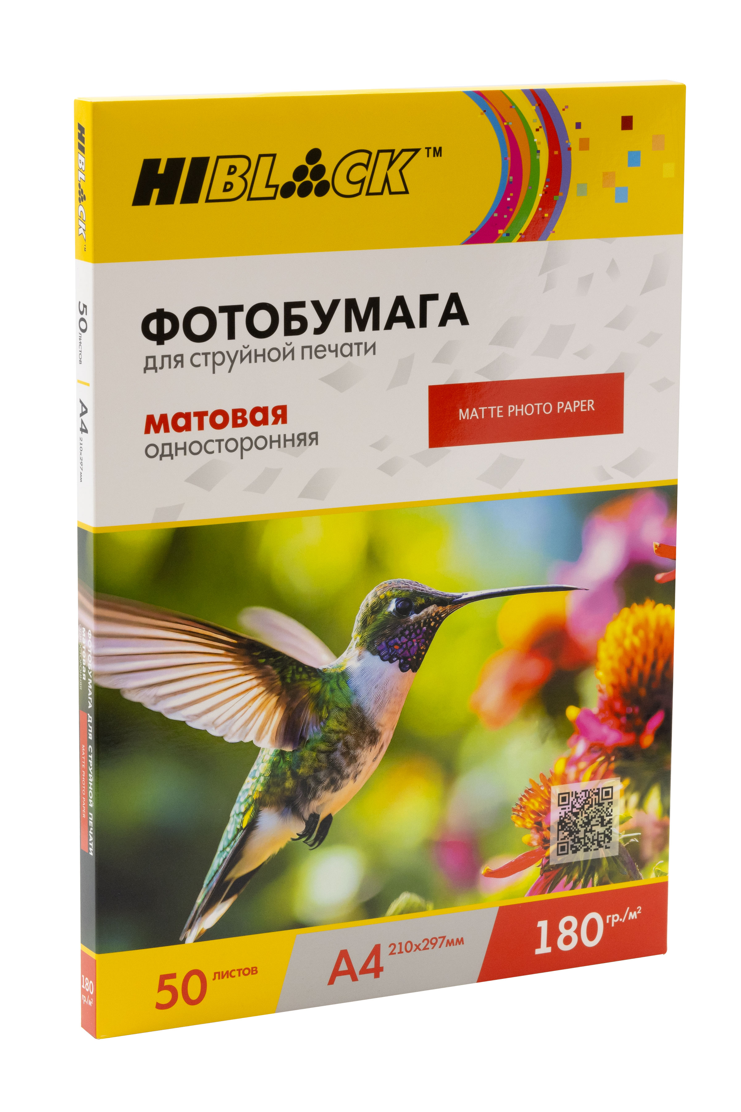 Фотобумага Hi-Black матовая односторонняя, A4, 180 г/м2, 50 л.