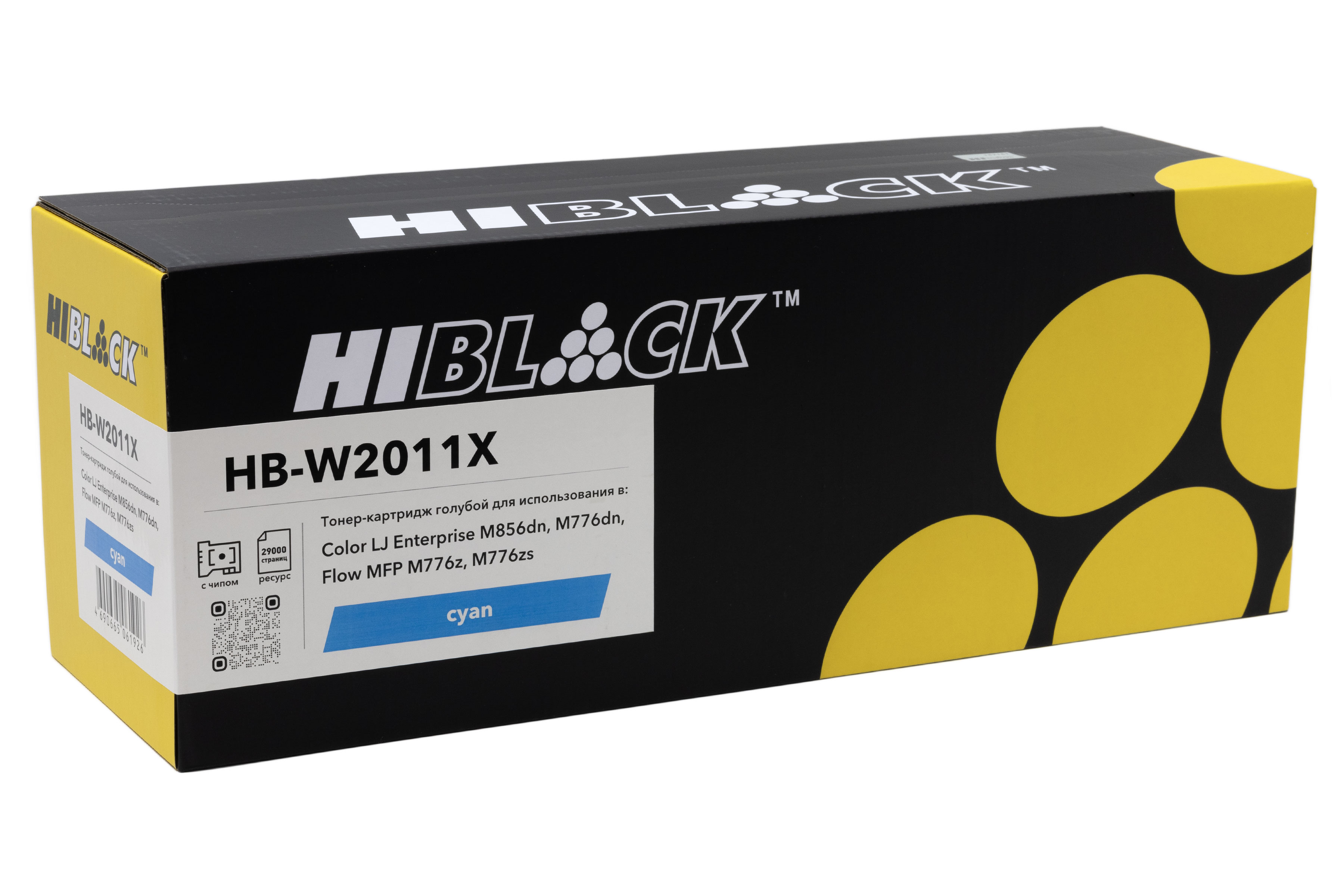 Тонер-картридж Hi-Black (HB-W2011X) для HP Color LaserJet Enterprise M776dn/M776z/M776zs/M, C, 29K