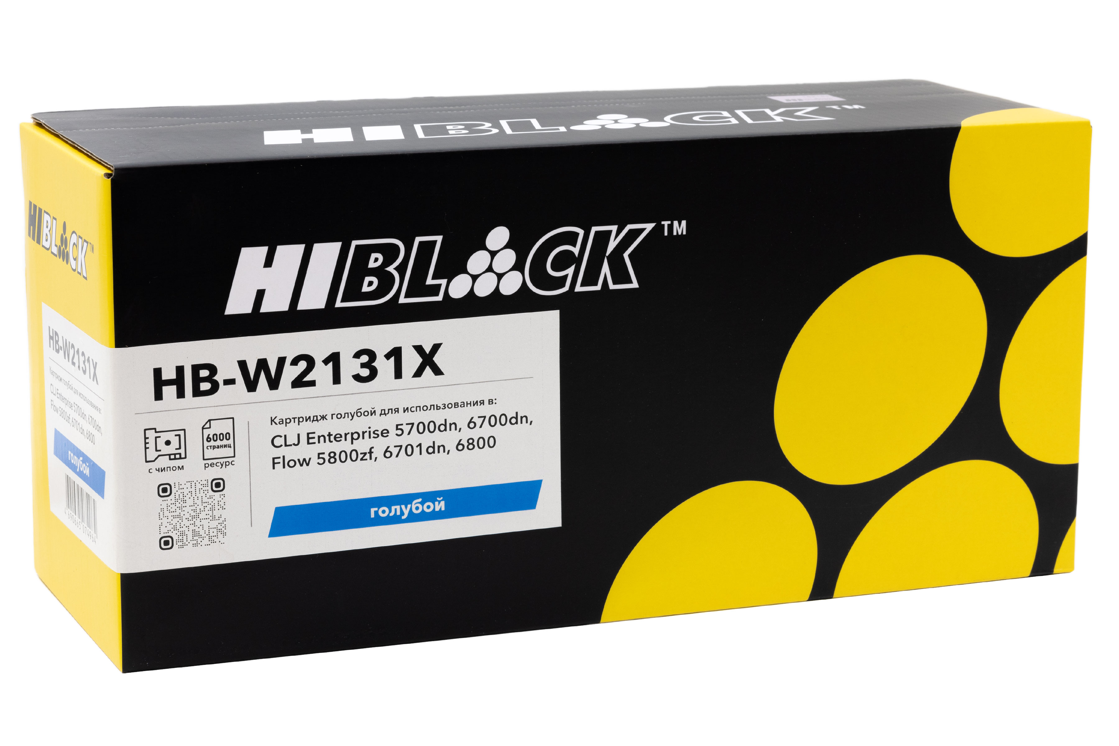 Картридж Hi-Black (HB-W2131X) для HP CLJ Enterprise 5700dn/6700dn/Flow 5800zf/6701dn/6800, C, 6K