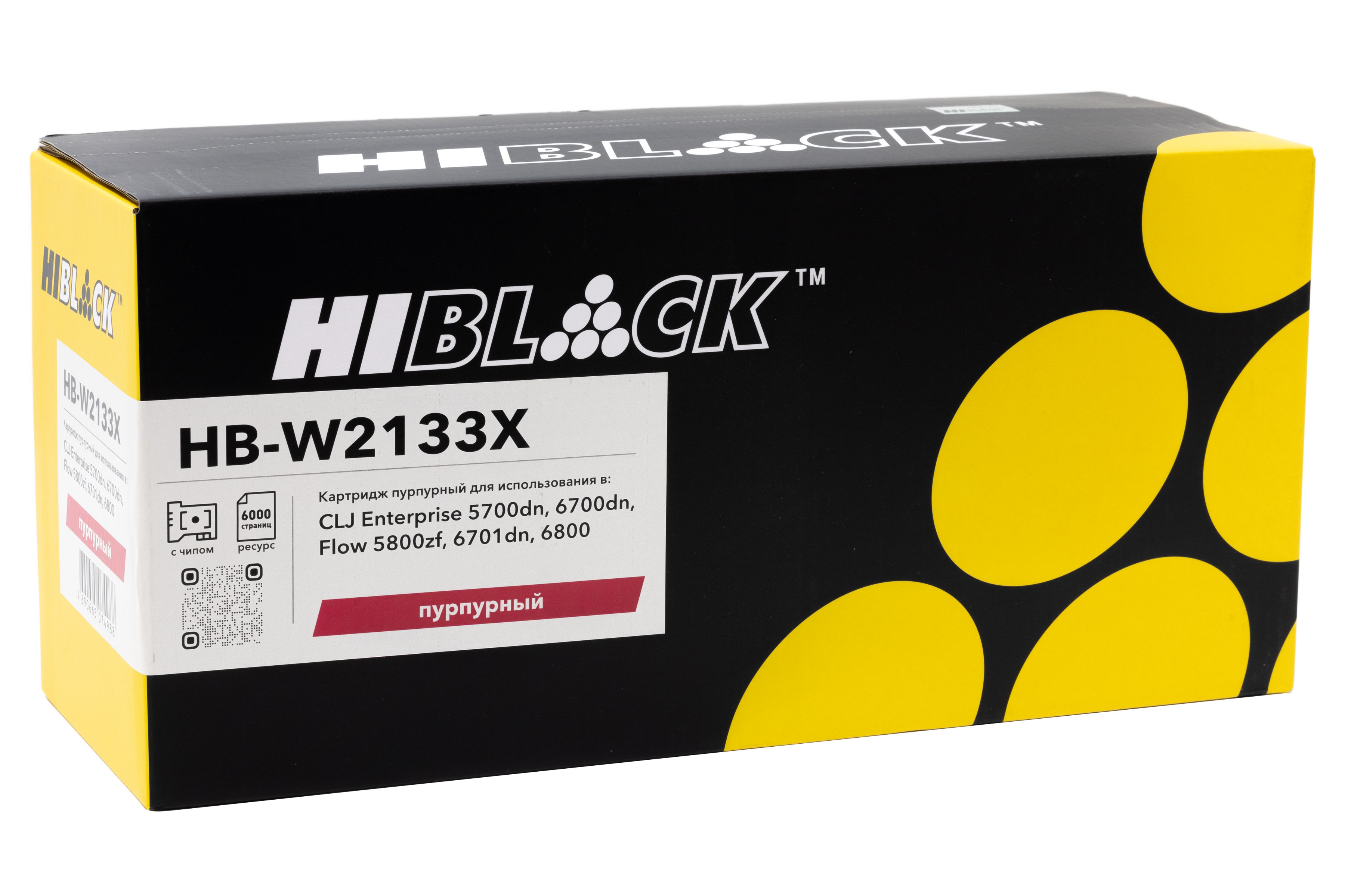 Картридж Hi-Black (HB-W2133X) для HP CLJ Enterprise 5700dn/6700dn/Flow 5800zf/6701dn/6800, M, 6K