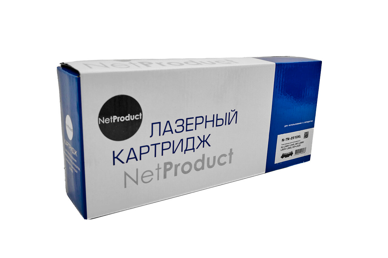 Тонер-картридж NetProduct (N-TN-2510XL) для Brother HL-L2400/2445/MFC L2800/2835/2860/DCP L2620, 3K