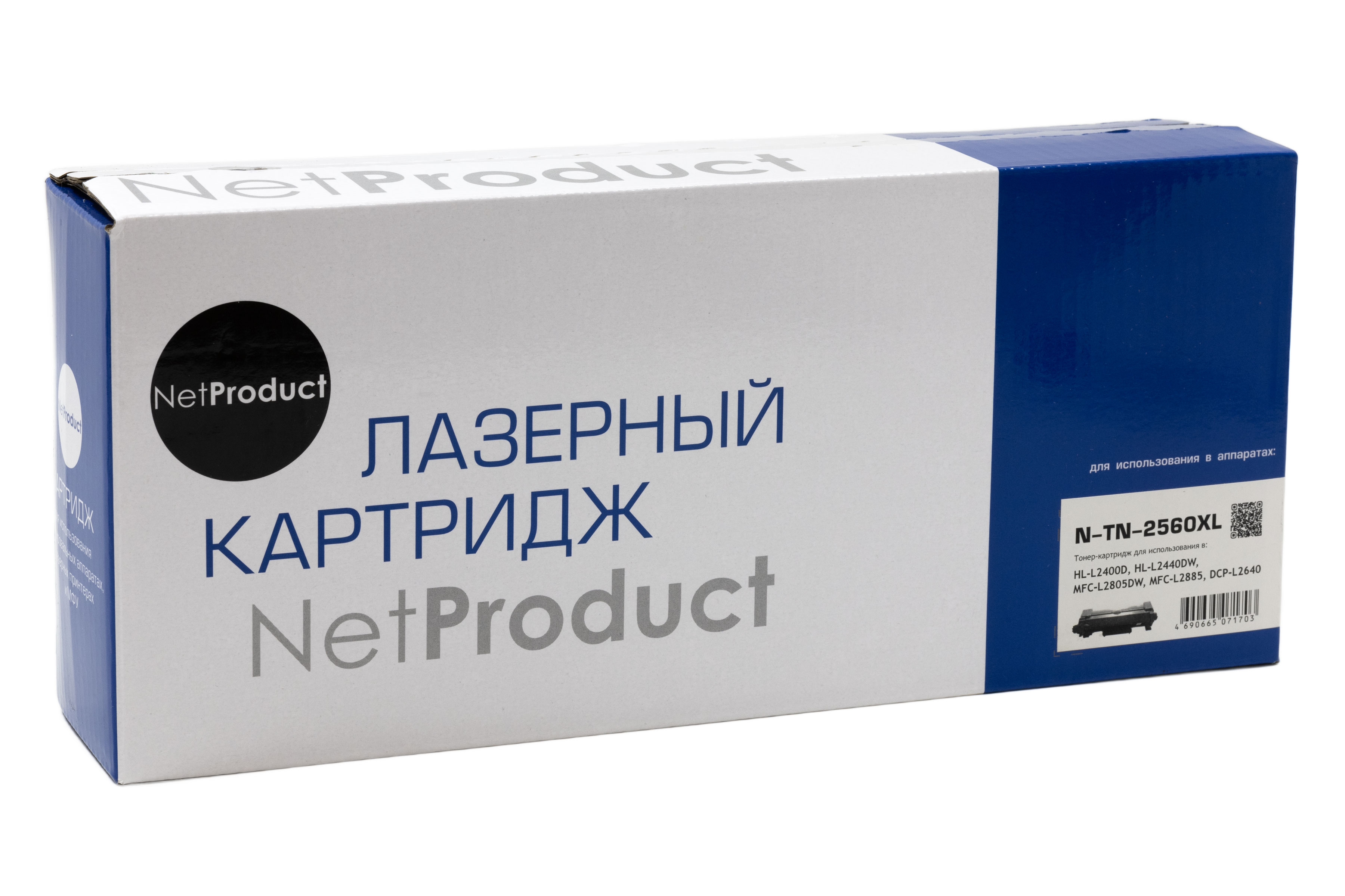 Тонер-картридж NetProduct (N-TN-2560XL) для Brother HL-L2400D/L2440DW/MFC L2805DW/2885/DCP L2640, 3K