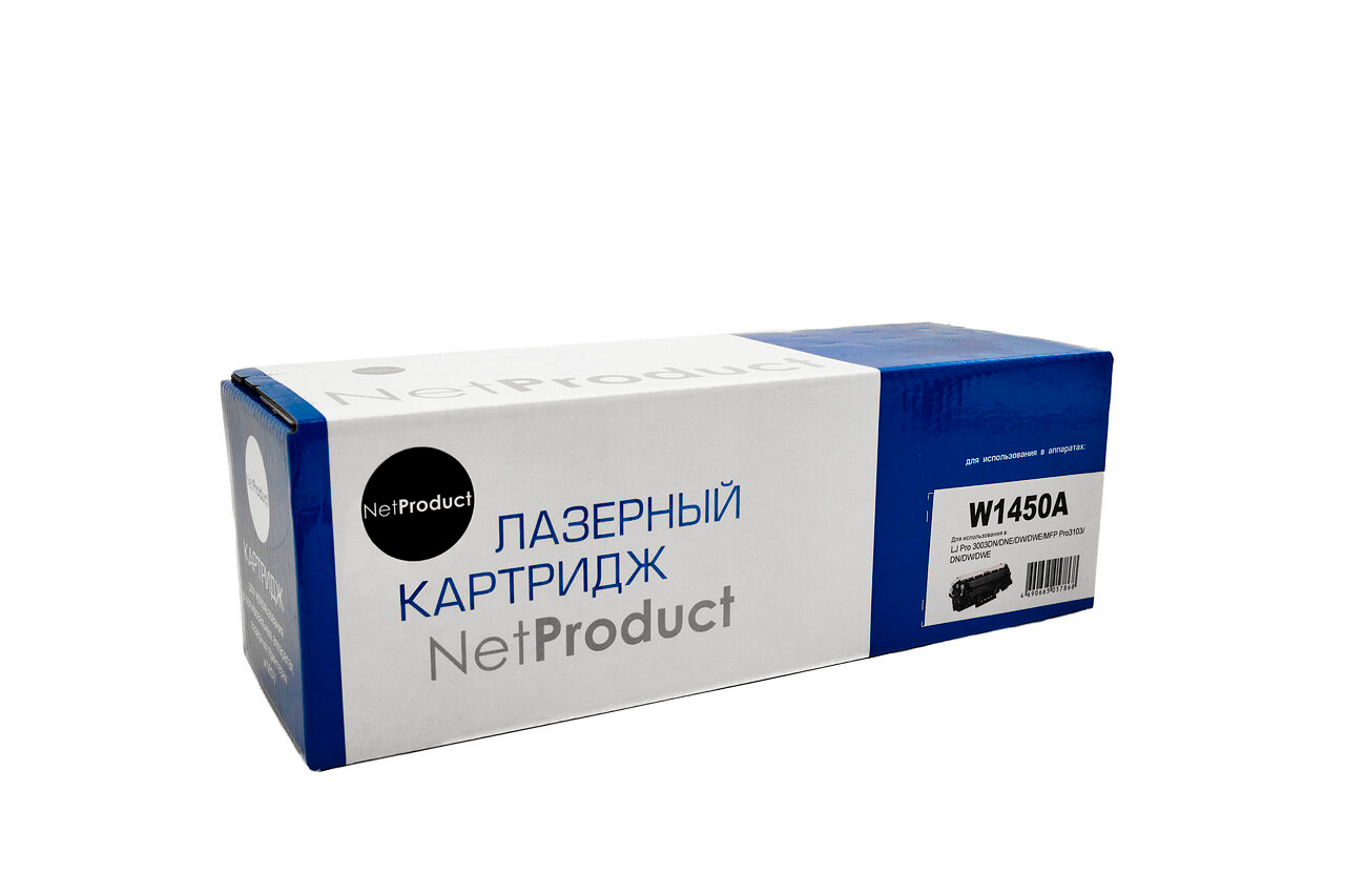 Картридж NetProduct (N-W1450A) для HP LJ Pro 3003DN/DNE/DW/DWE/MFP Pro3103/DN/DW/DWE, 1,7K