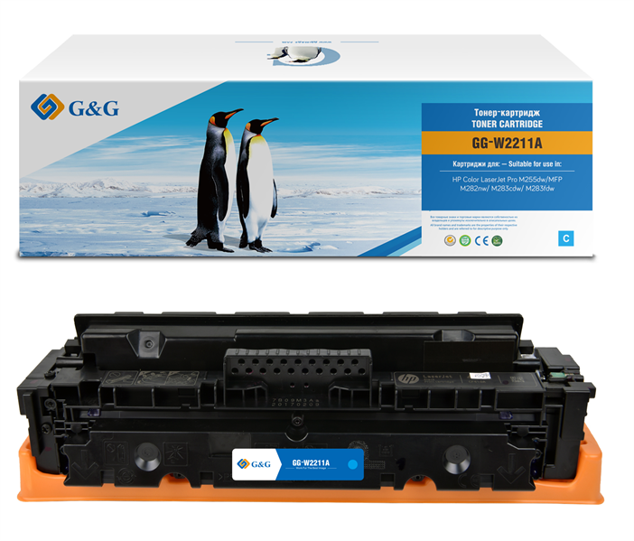 G&G GG-W2211A голубой (1250стр.) для HP M255/MFP M282/M283