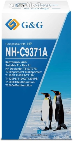 G&G GG-C9371A №72 голубой (130мл) для HP HP Designjet T610, T770, T790eprinter, T1300eprinter, T1100, T1100PS, T1120, T1120PS, T1200, T1200PS, T1200HDMultifunction, T2300eMultifunction