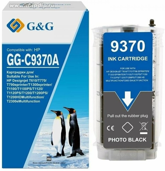G&G GG-C9370A №72 фото черный (130мл) для HP HP Designjet T610, T770, T790eprinter, T1300eprinter, T1100, T1100PS, T1120, T1120PS, T1200, T1200PS, T1200HDMultifunction, T2300eMultifunction