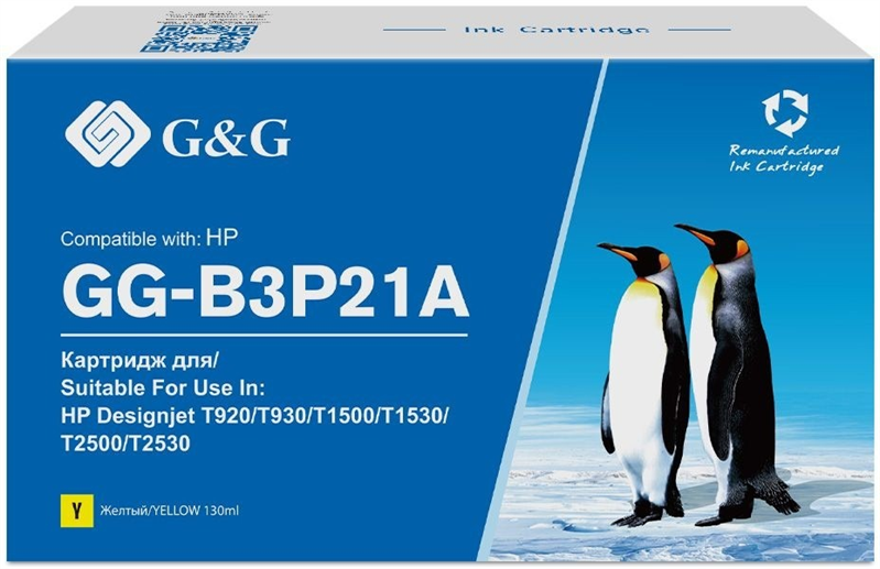 G&G №727 GG-B3P21A желтый (130мл) для HP DJ T920/T1500